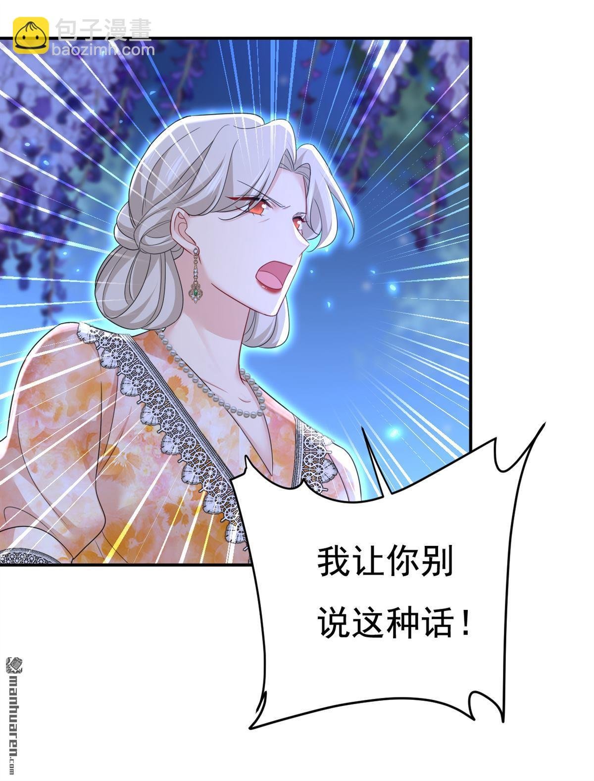 第637回 请你们收手吧！