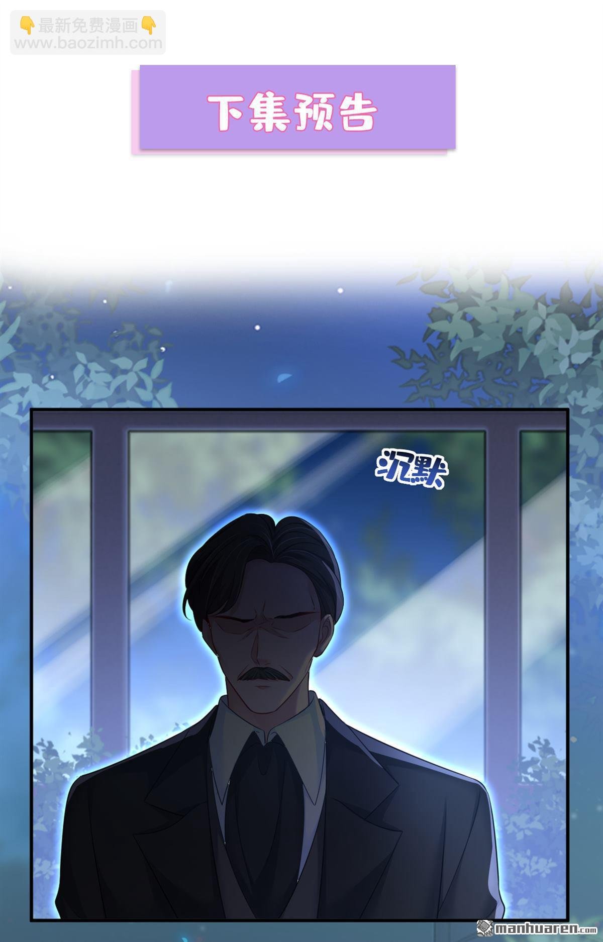 第637回 请你们收手吧！