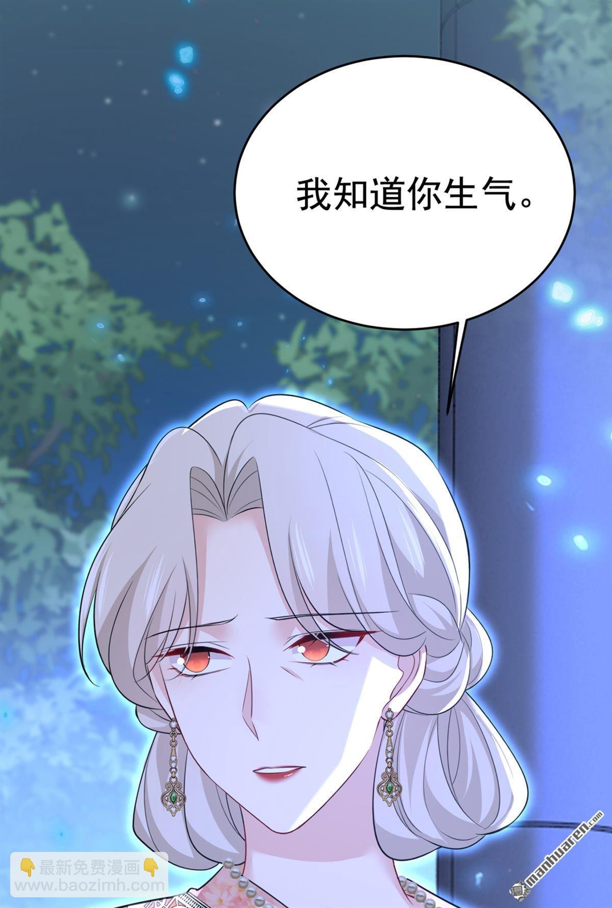 第637回 请你们收手吧！