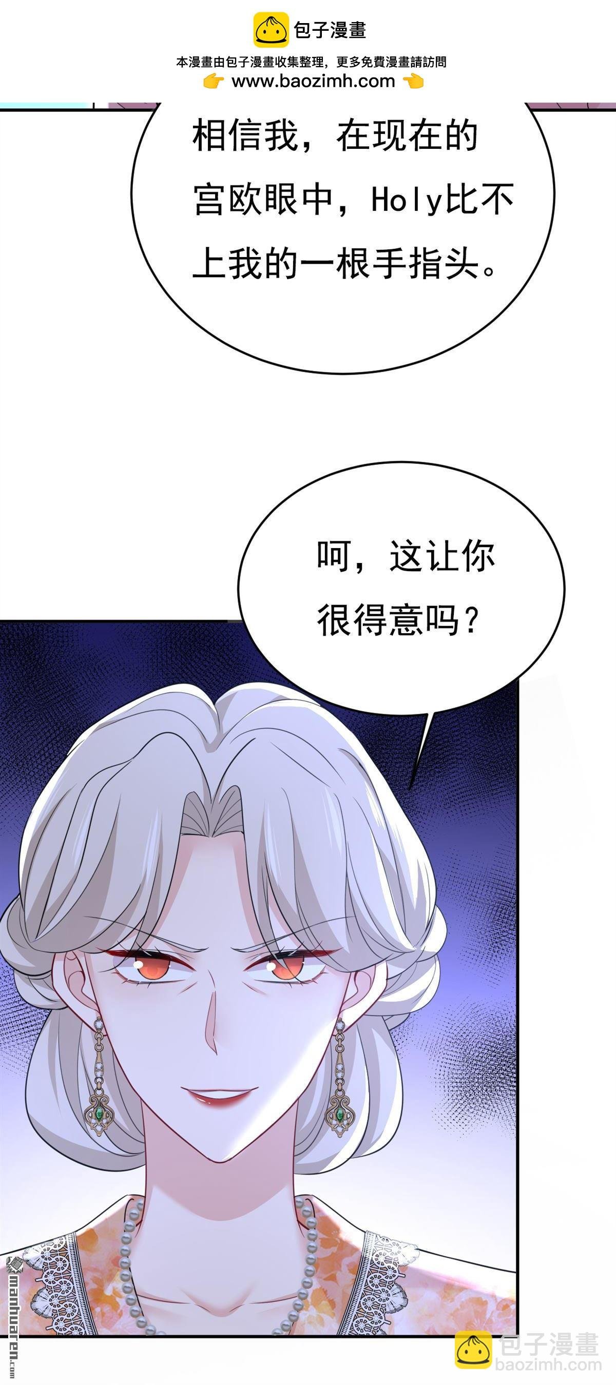 第638回 你是来谈交易？