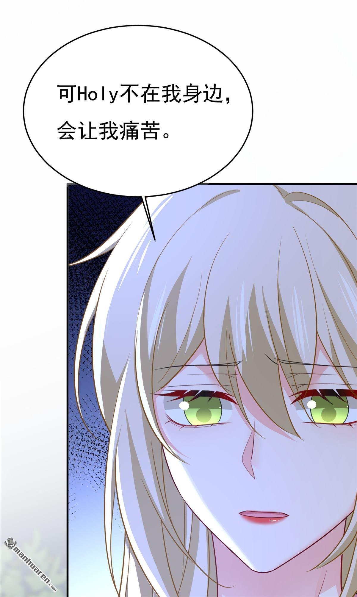 第638回 你是来谈交易？