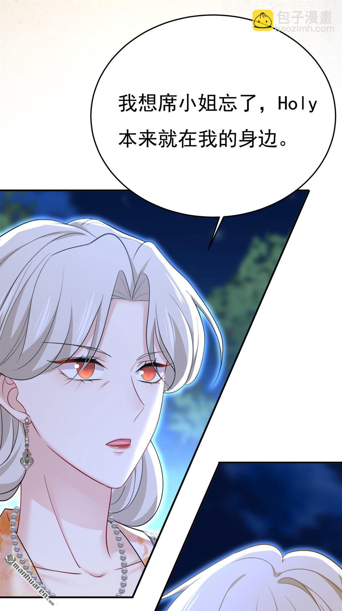 第638回 你是来谈交易？
