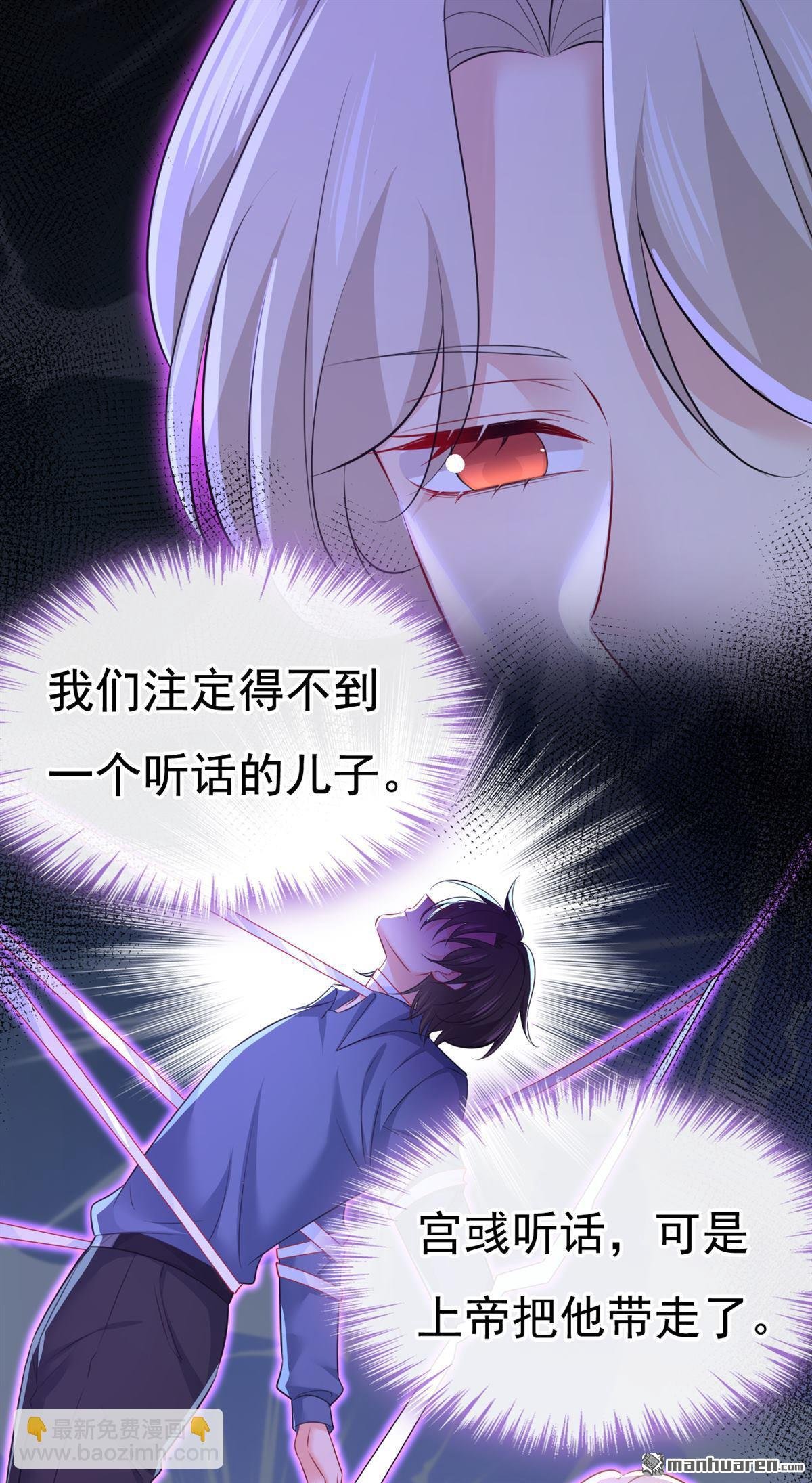 第638回 你是来谈交易？