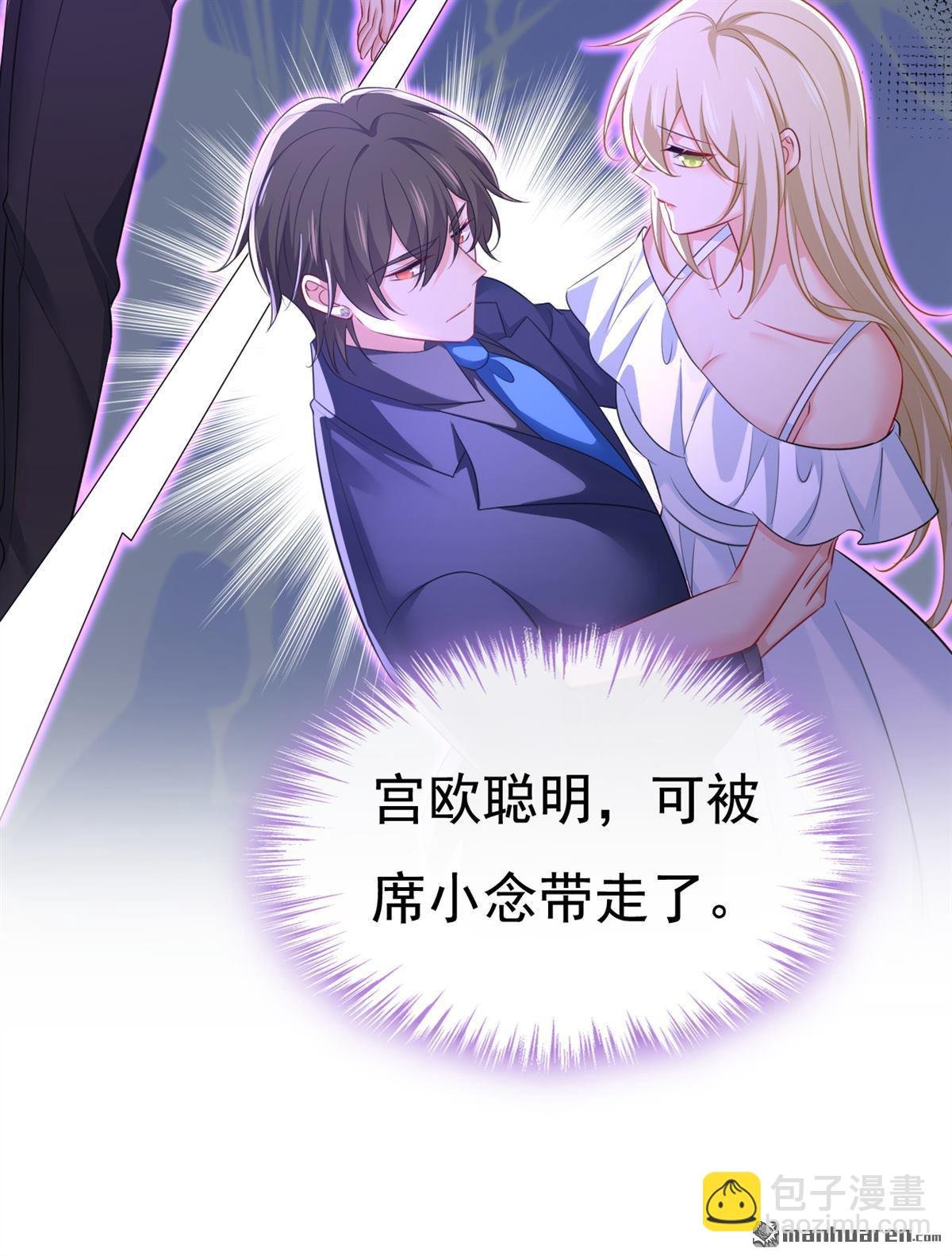 第638回 你是来谈交易？