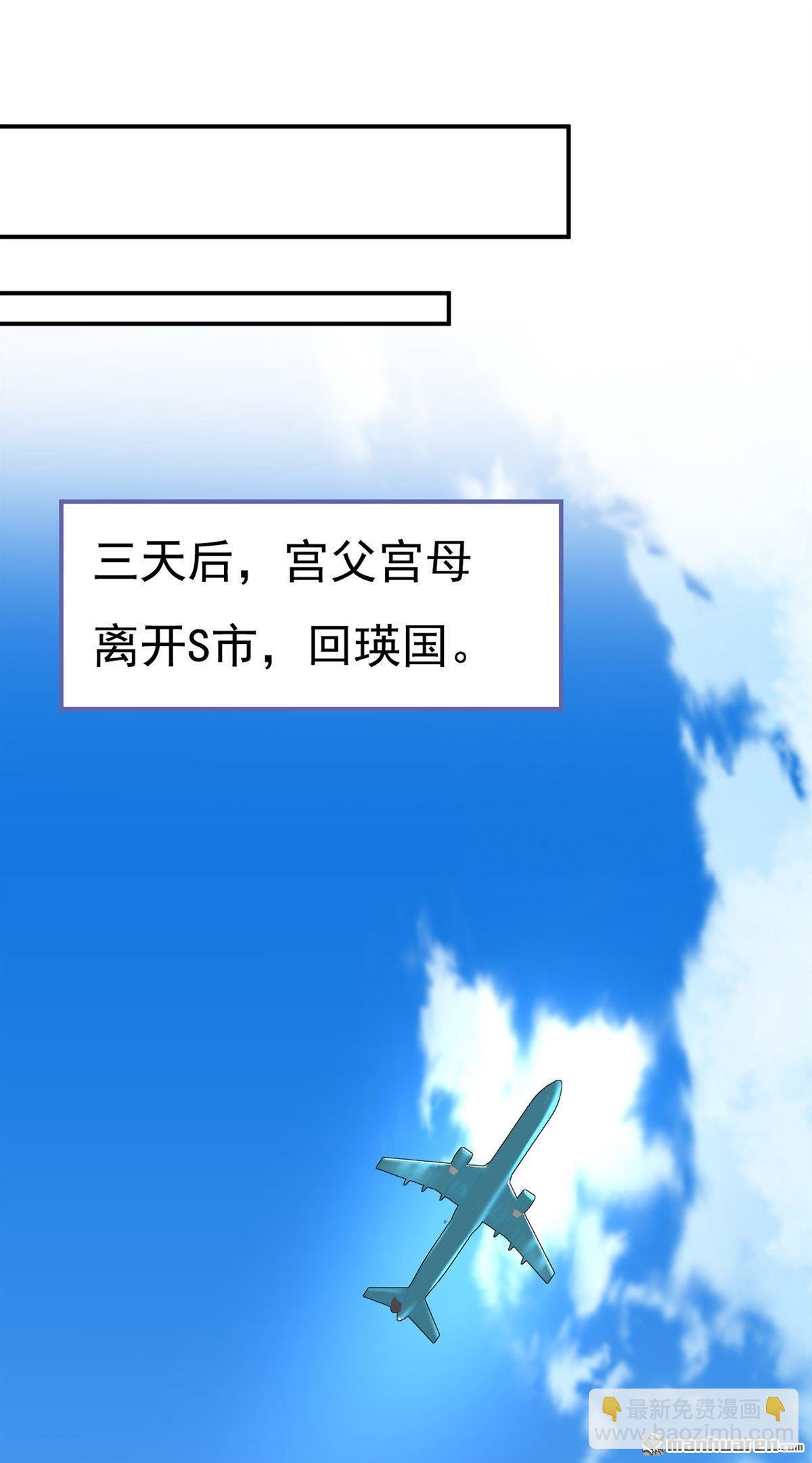第638回 你是来谈交易？