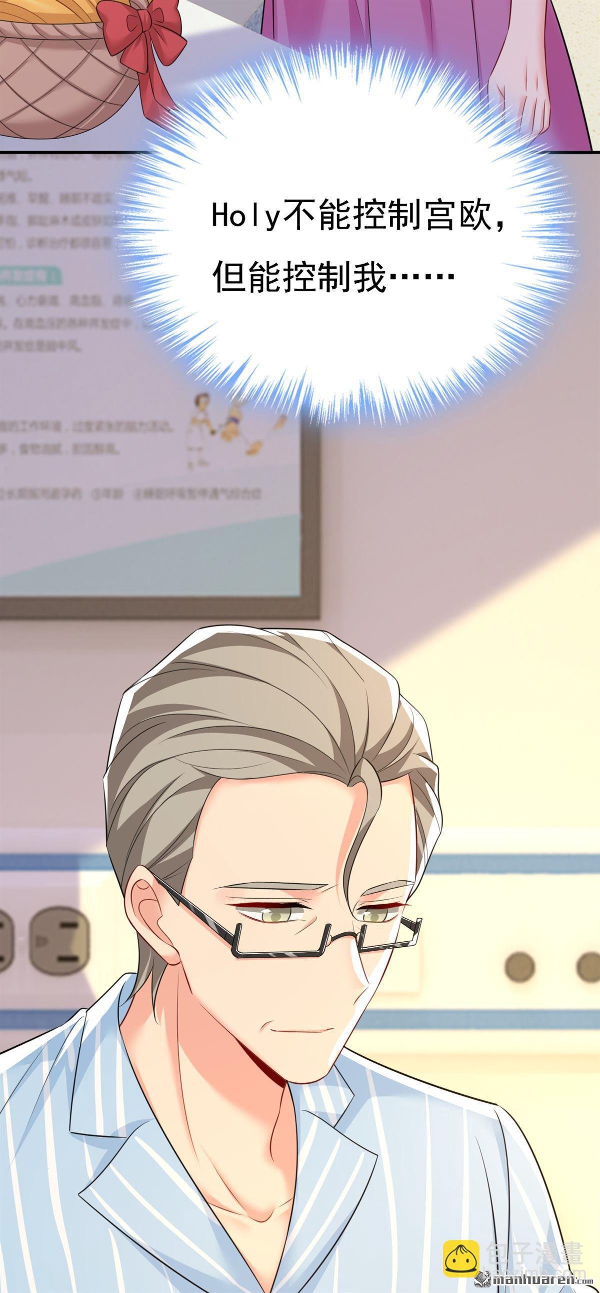 第638回 你是来谈交易？