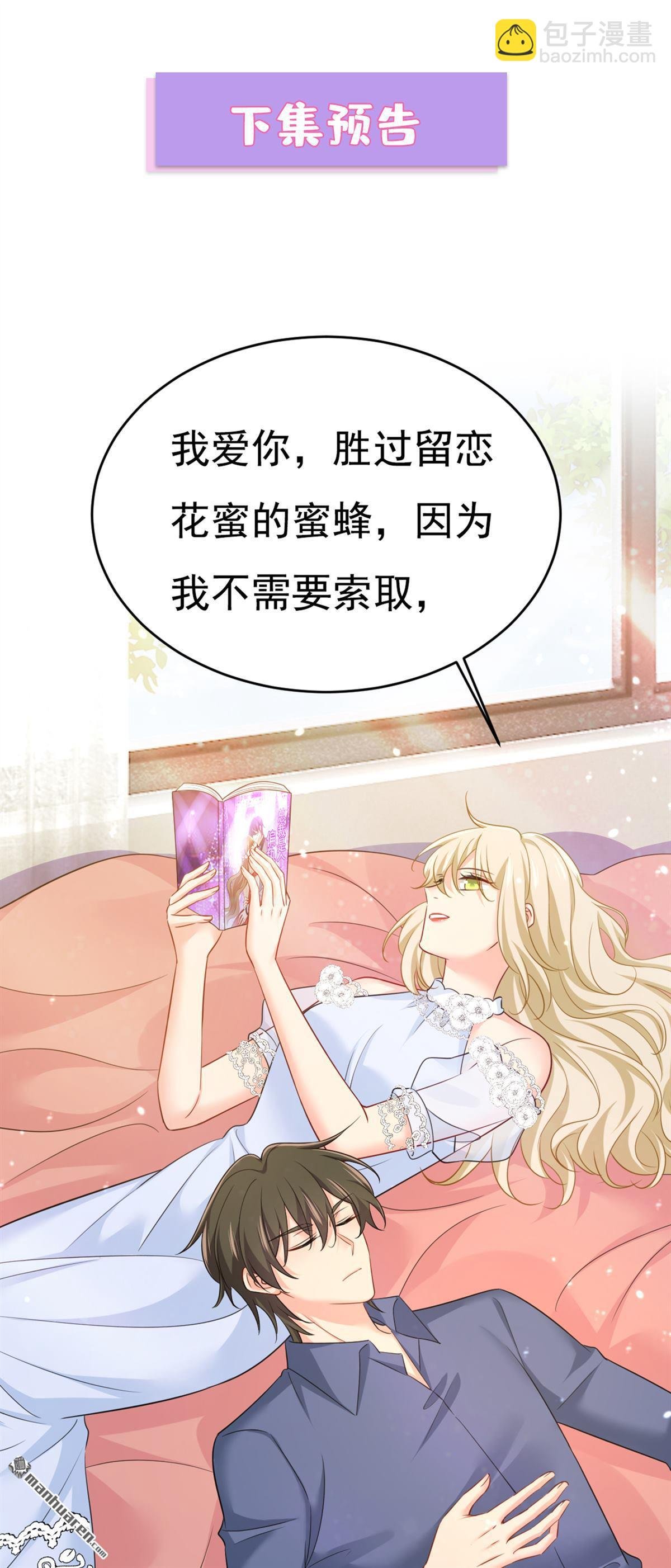 第638回 你是来谈交易？