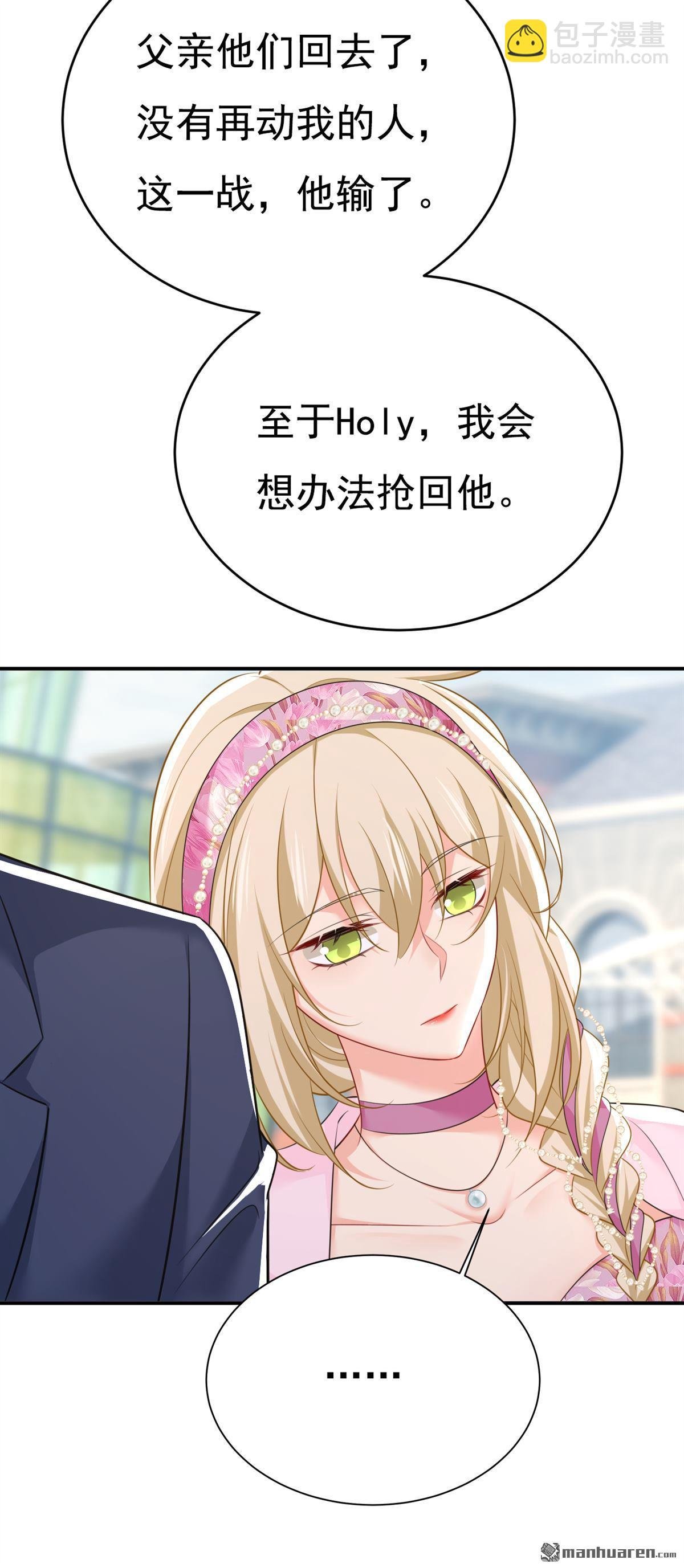 第639回 宫欧，我想通了