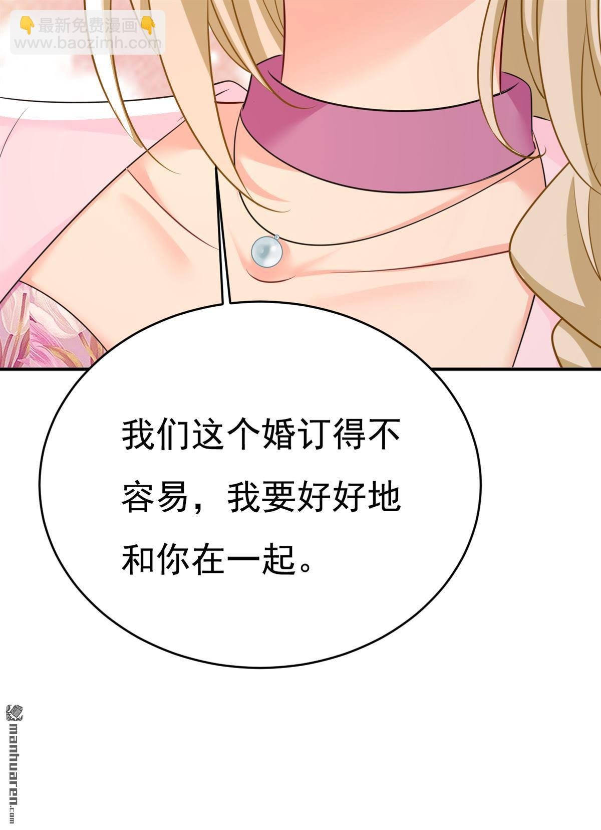 第639回 宫欧，我想通了