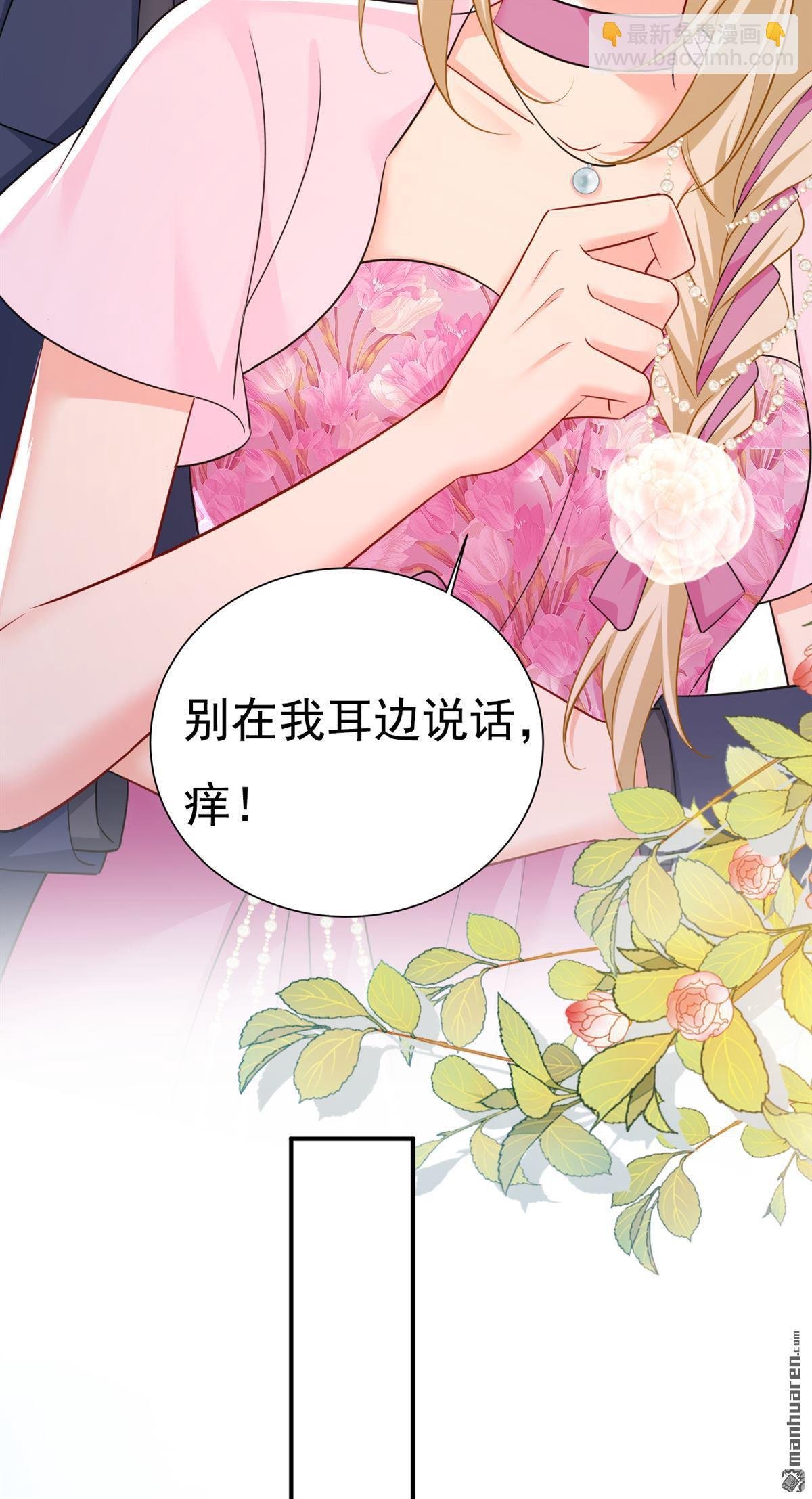 第639回 宫欧，我想通了