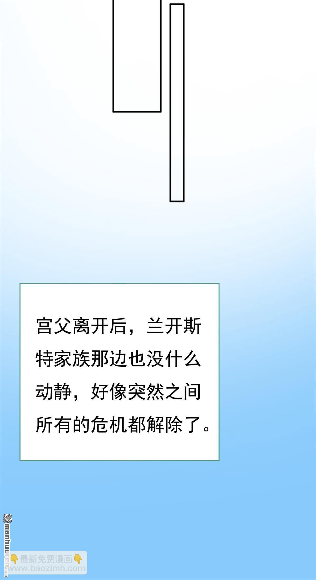 第639回 宫欧，我想通了