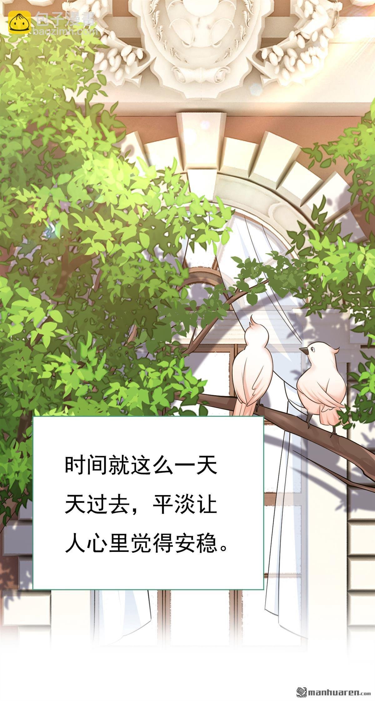 第639回 宫欧，我想通了