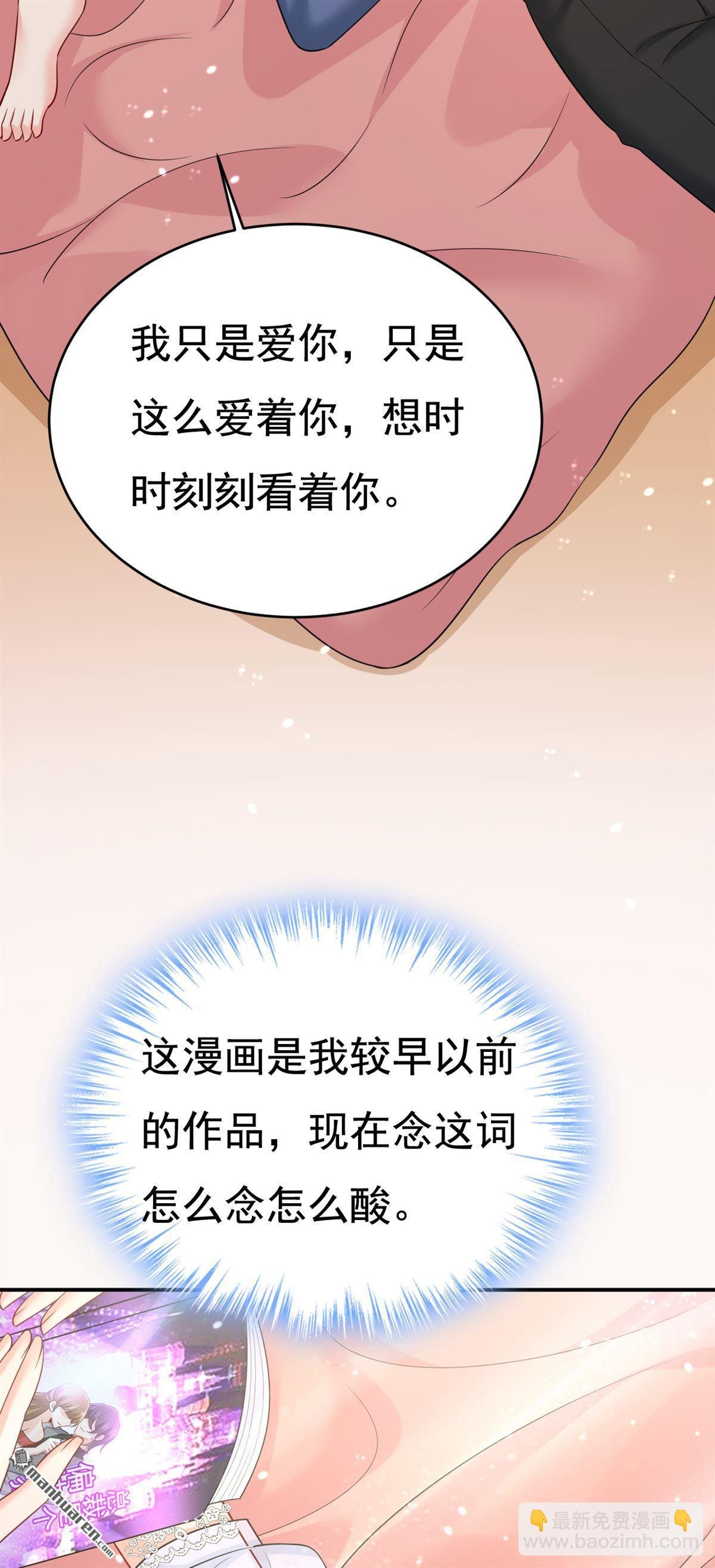 第639回 宫欧，我想通了