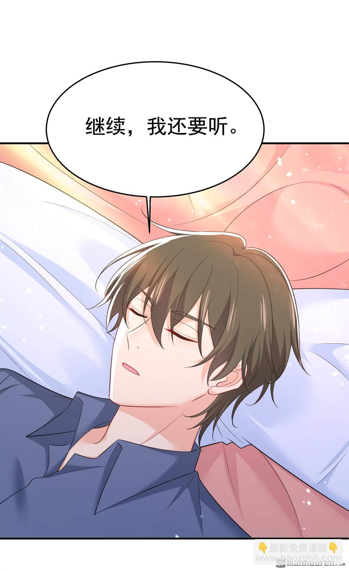 第639回 宫欧，我想通了