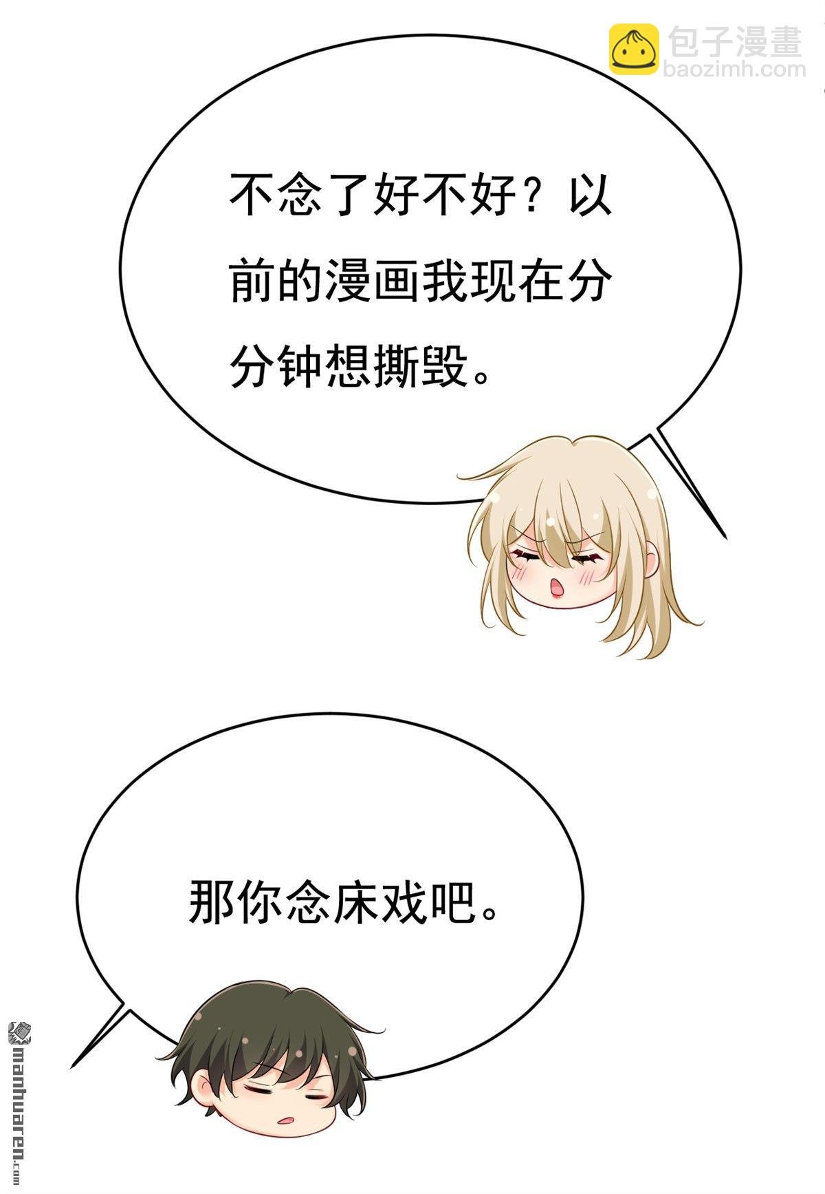 第639回 宫欧，我想通了