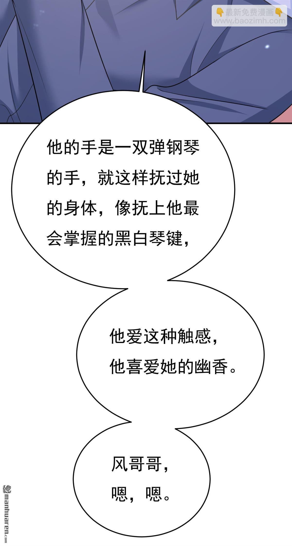 第639回 宫欧，我想通了
