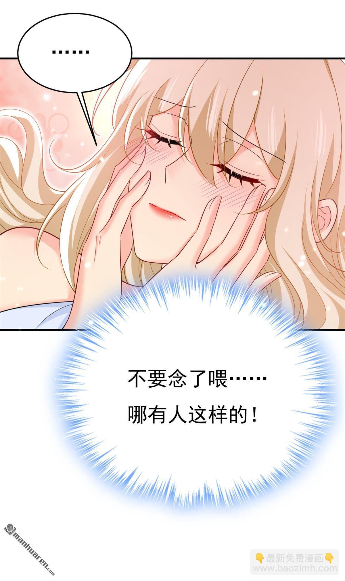 第639回 宫欧，我想通了