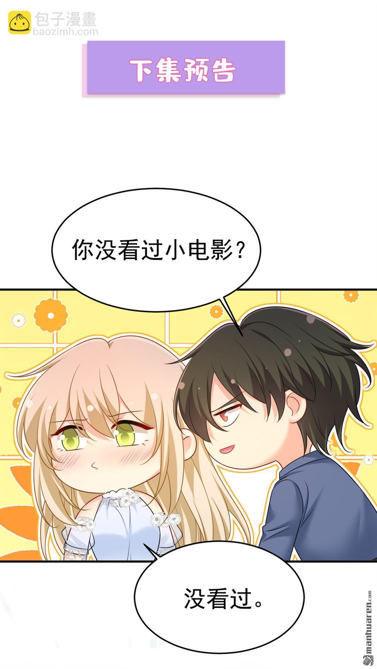 第639回 宫欧，我想通了