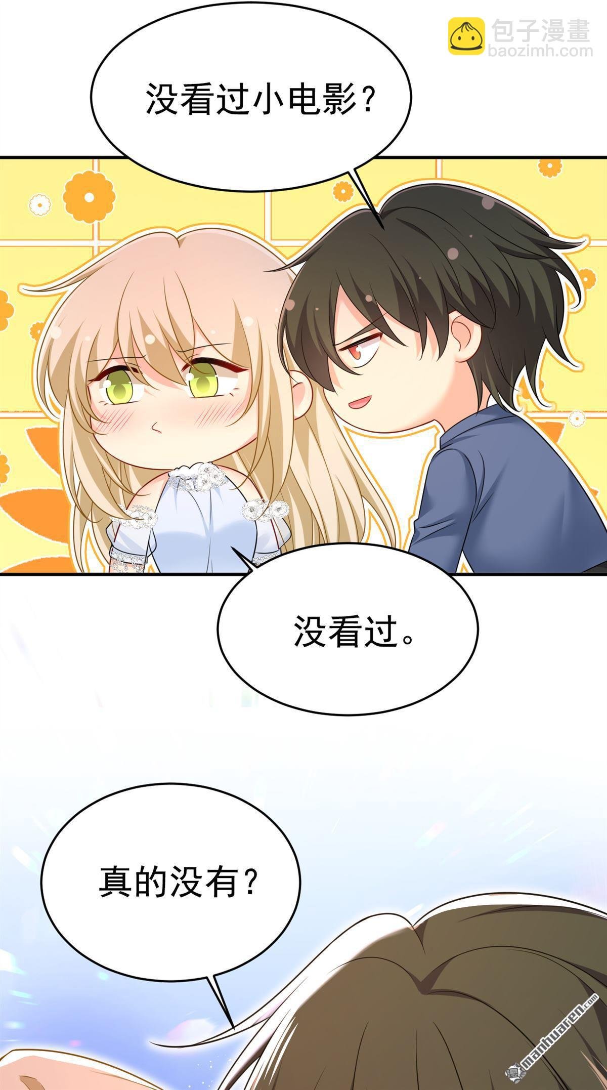 第640回 你，自学成才？
