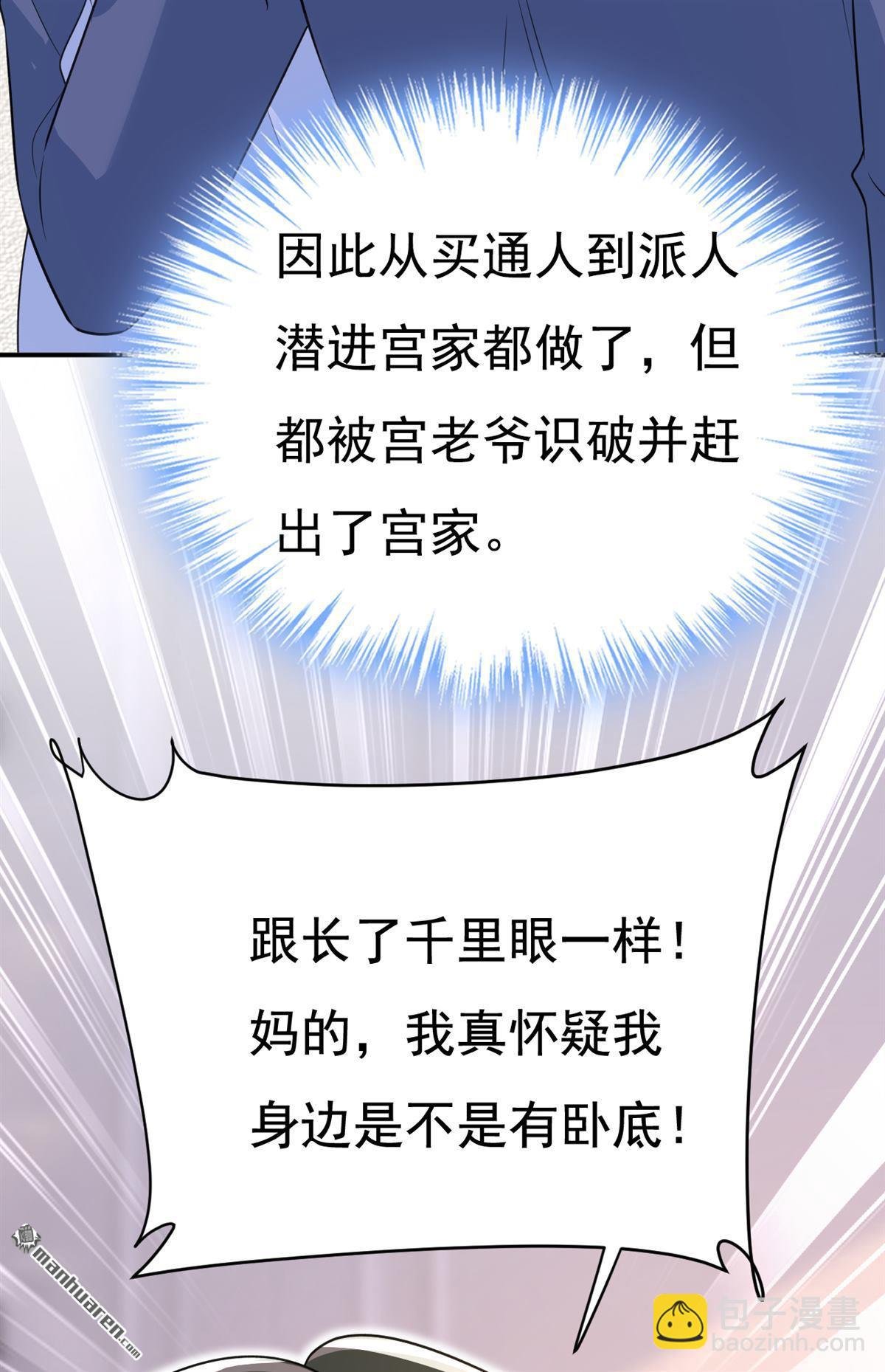 第640回 你，自学成才？