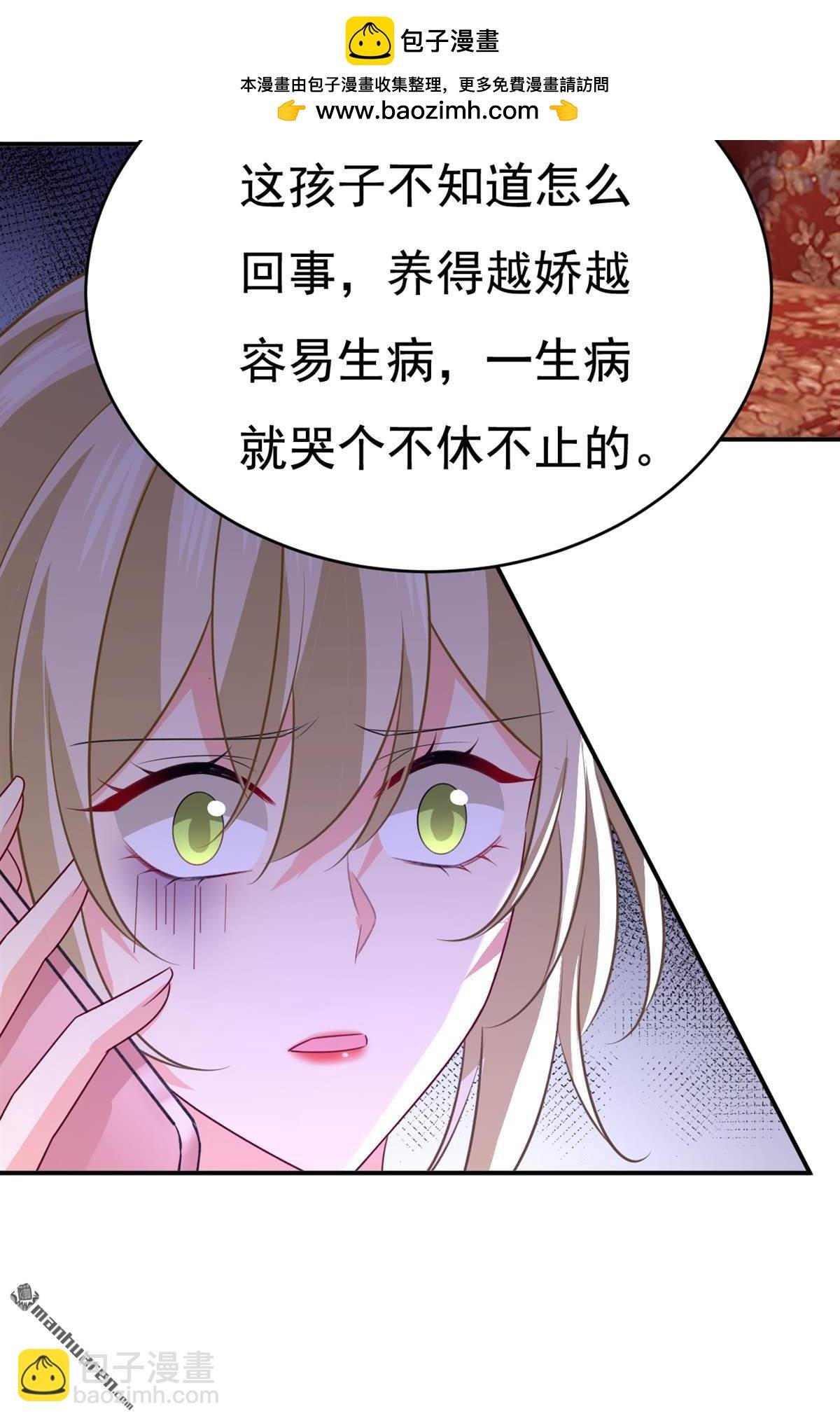 第641回 你别动席家！