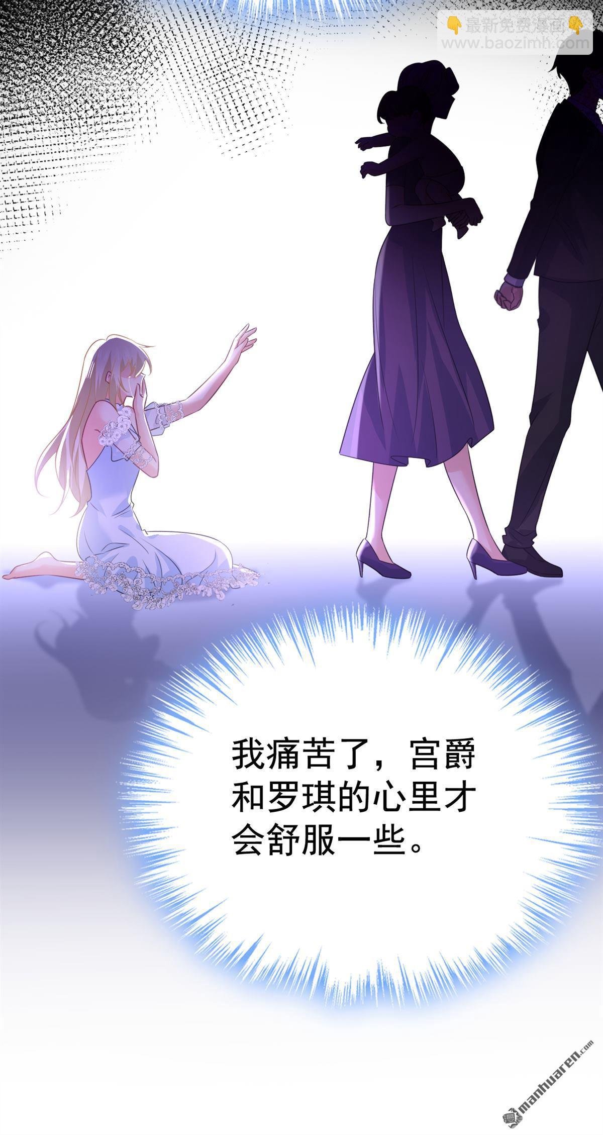 第641回 你别动席家！