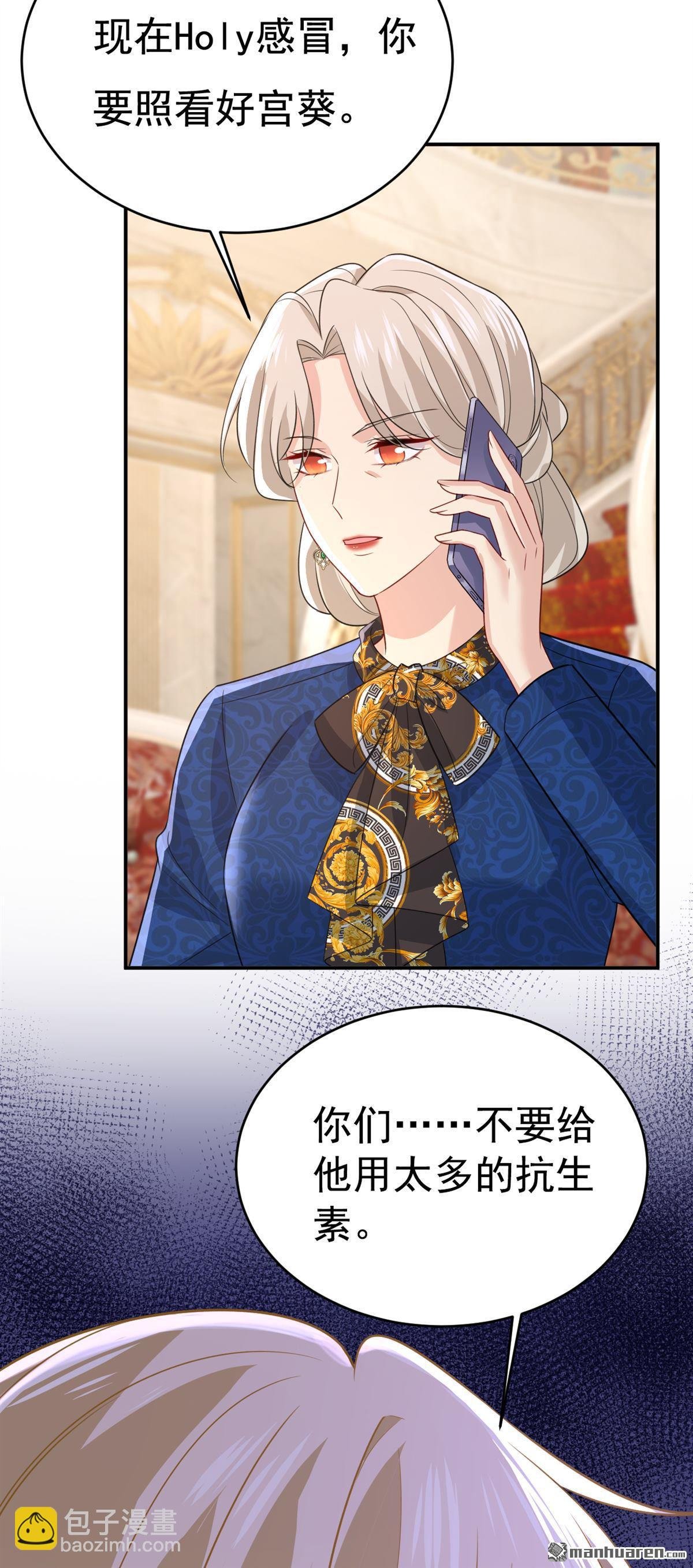 第641回 你别动席家！