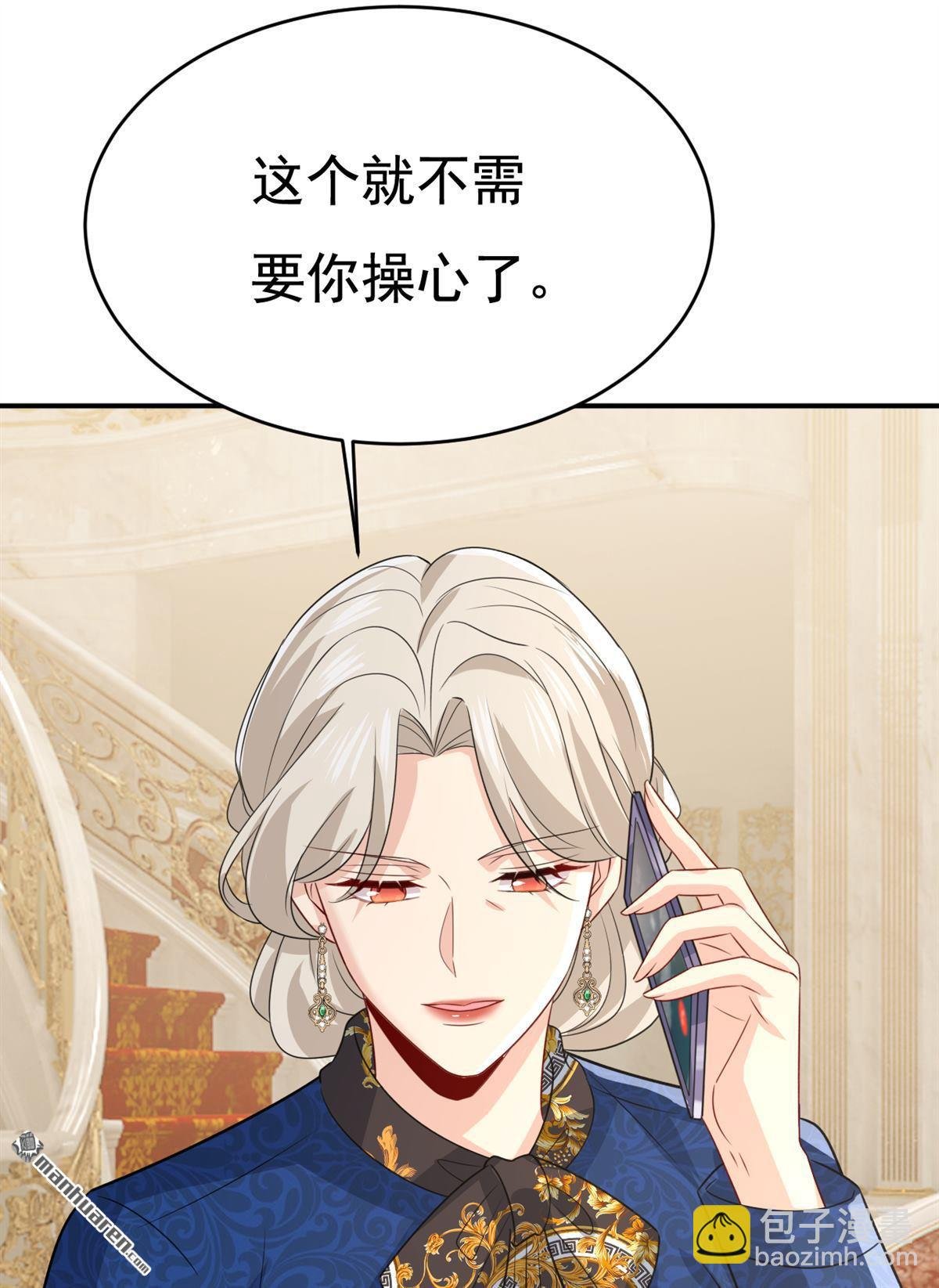 第641回 你别动席家！
