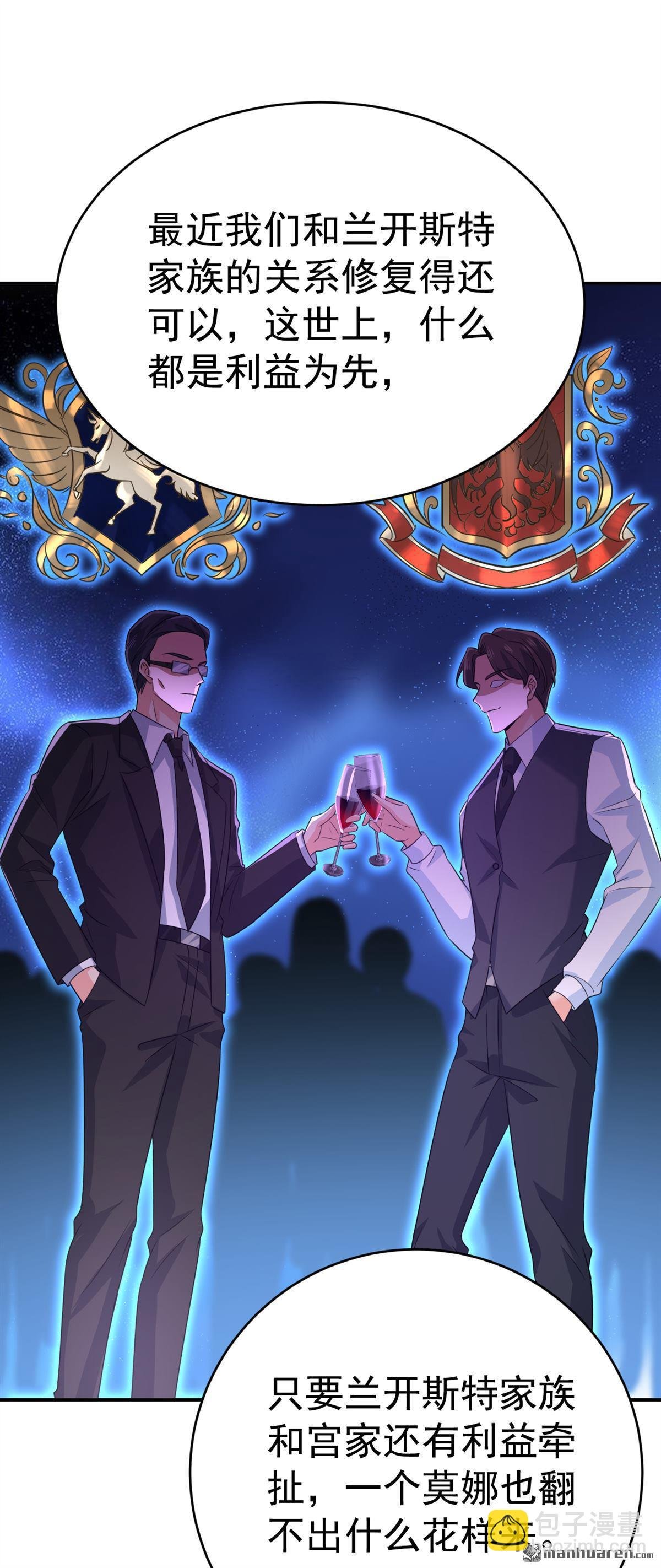 第641回 你别动席家！