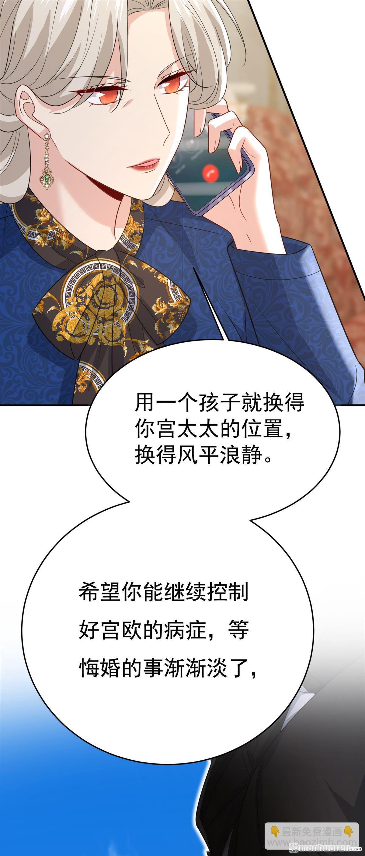 第641回 你别动席家！