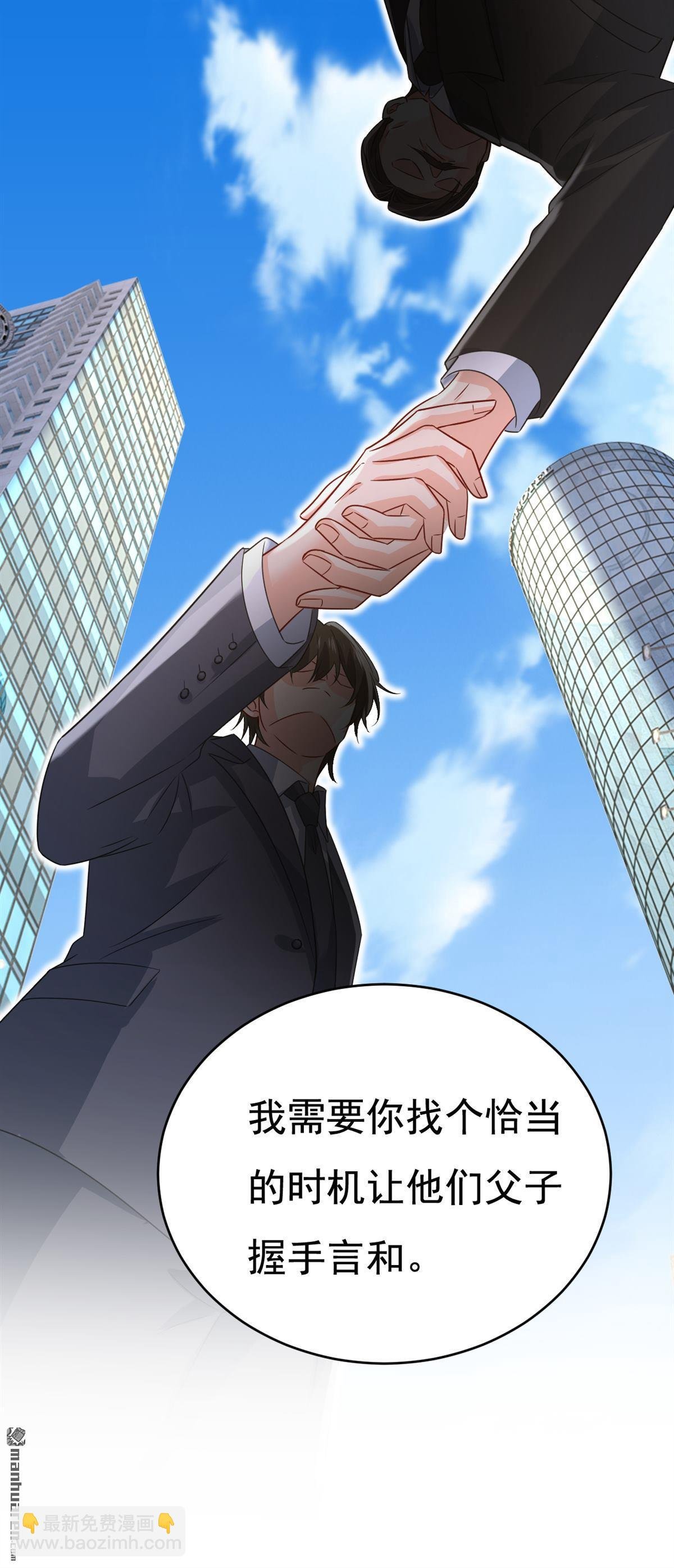 第641回 你别动席家！