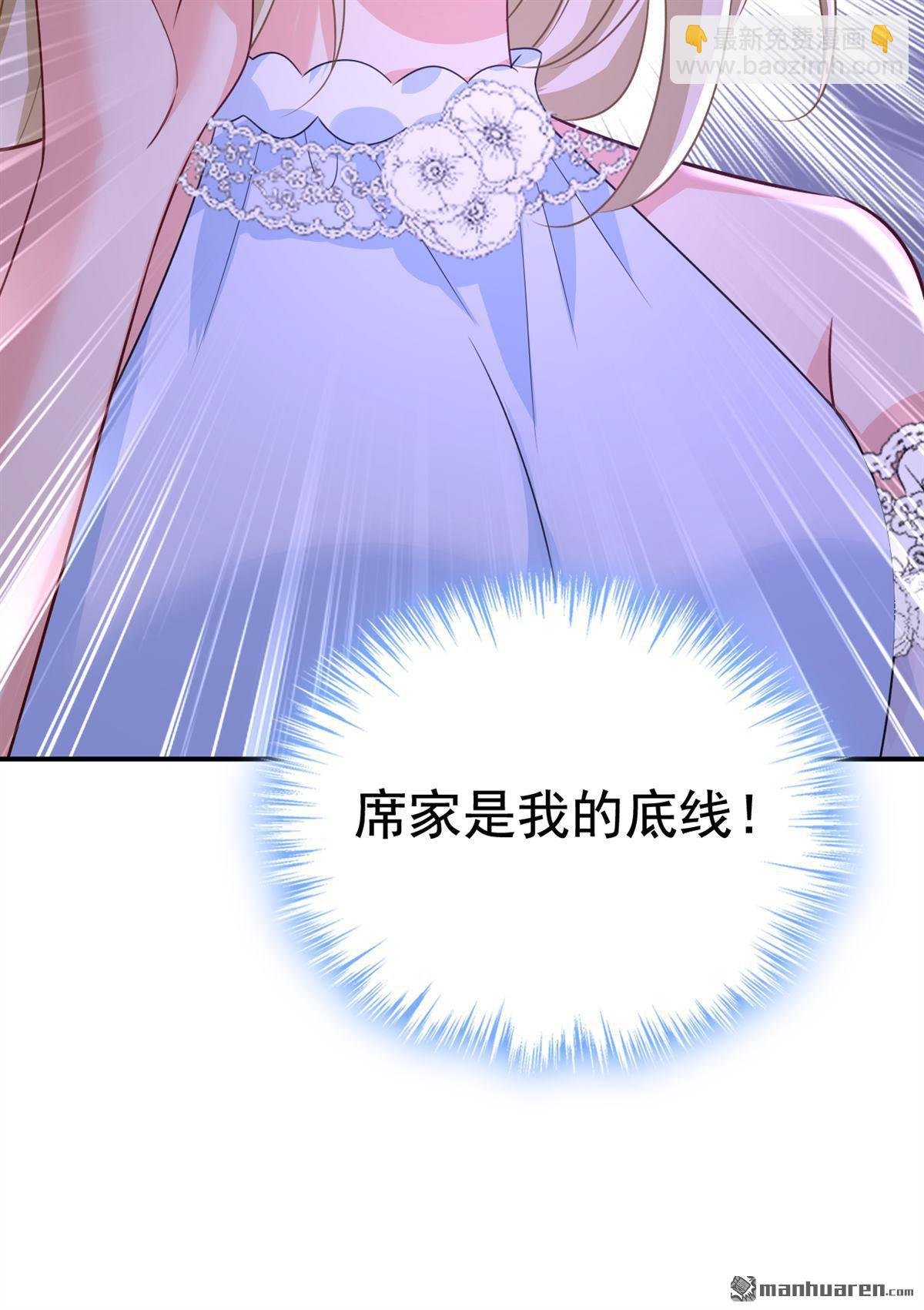 第641回 你别动席家！