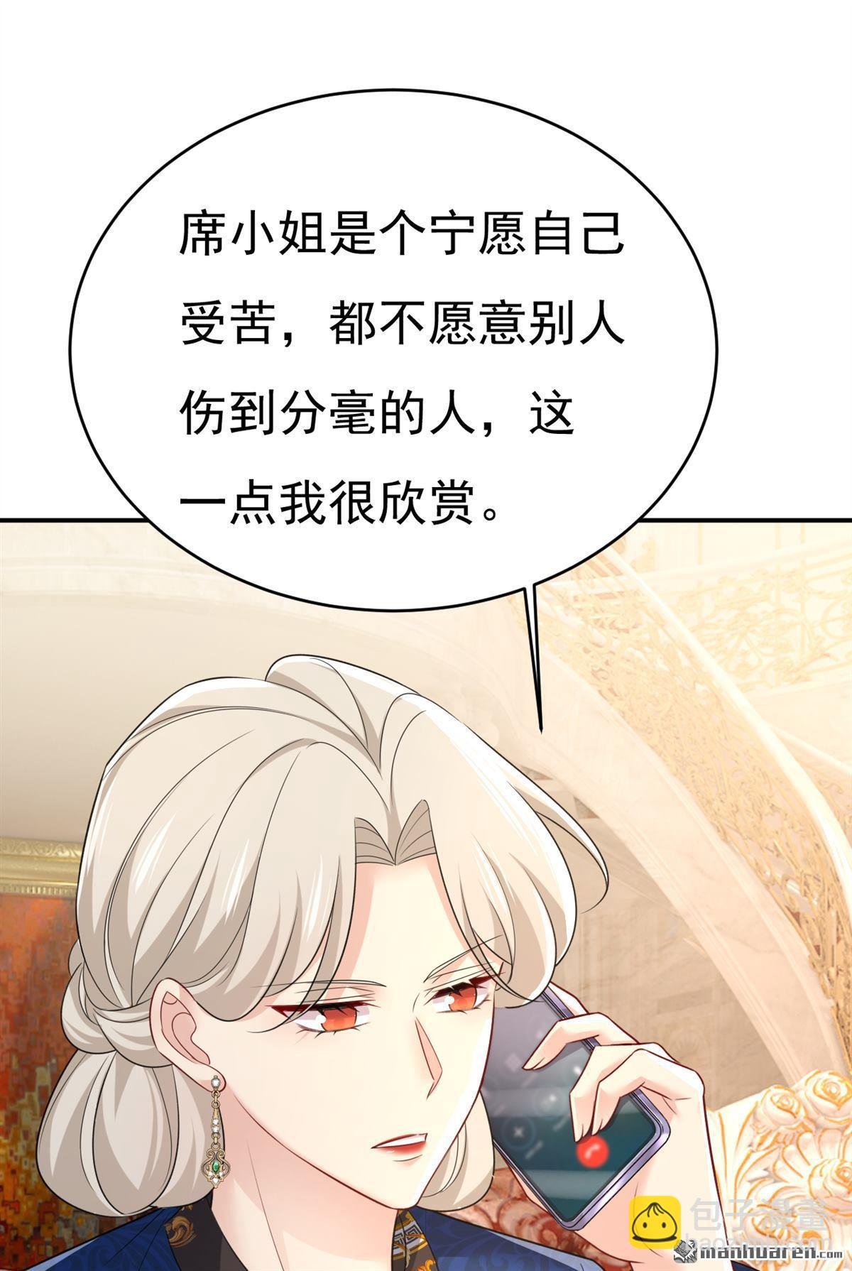 第641回 你别动席家！