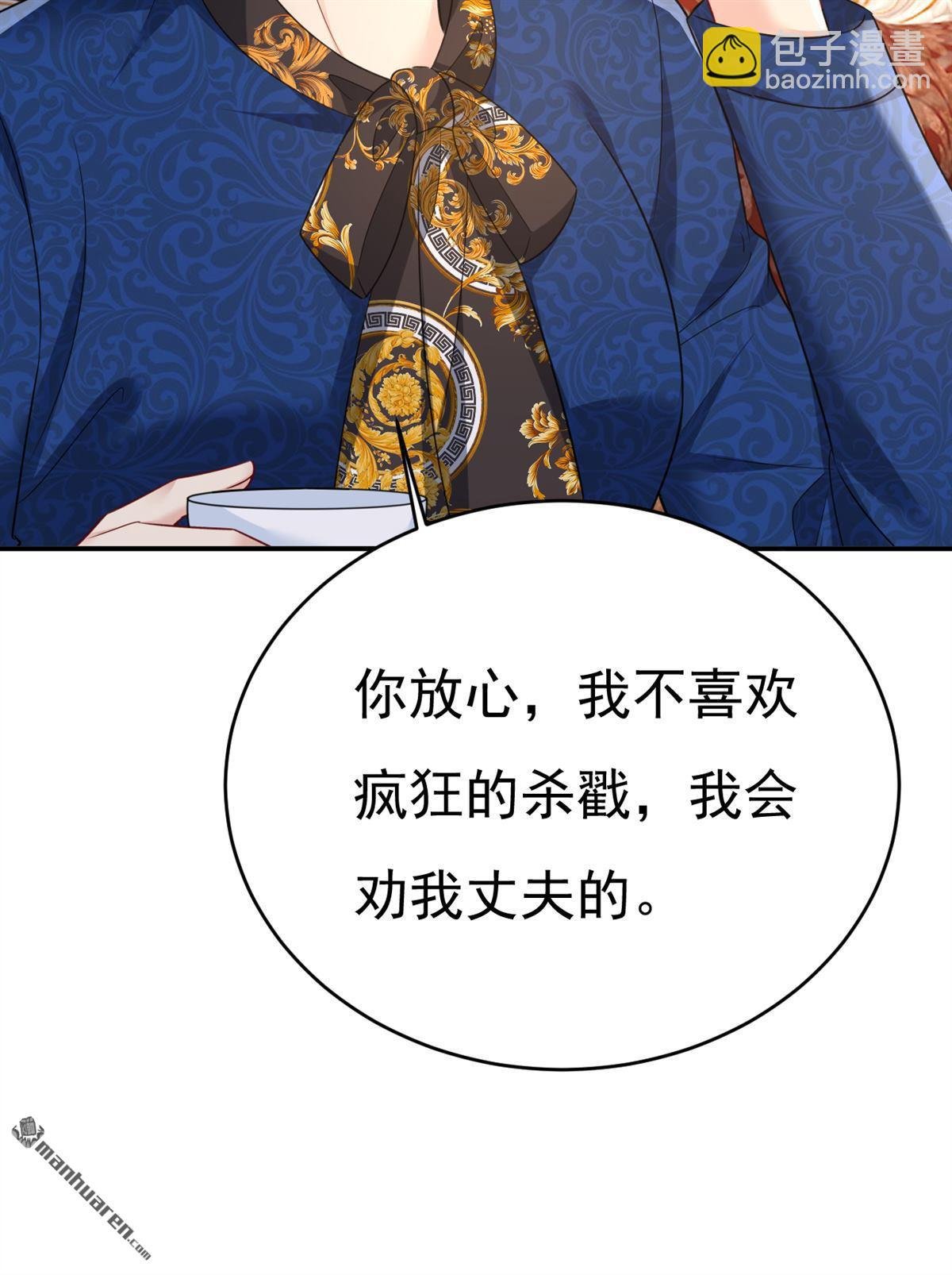 第641回 你别动席家！