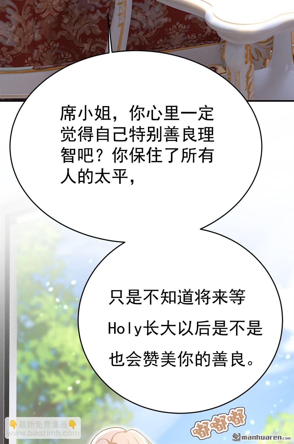 第641回 你别动席家！