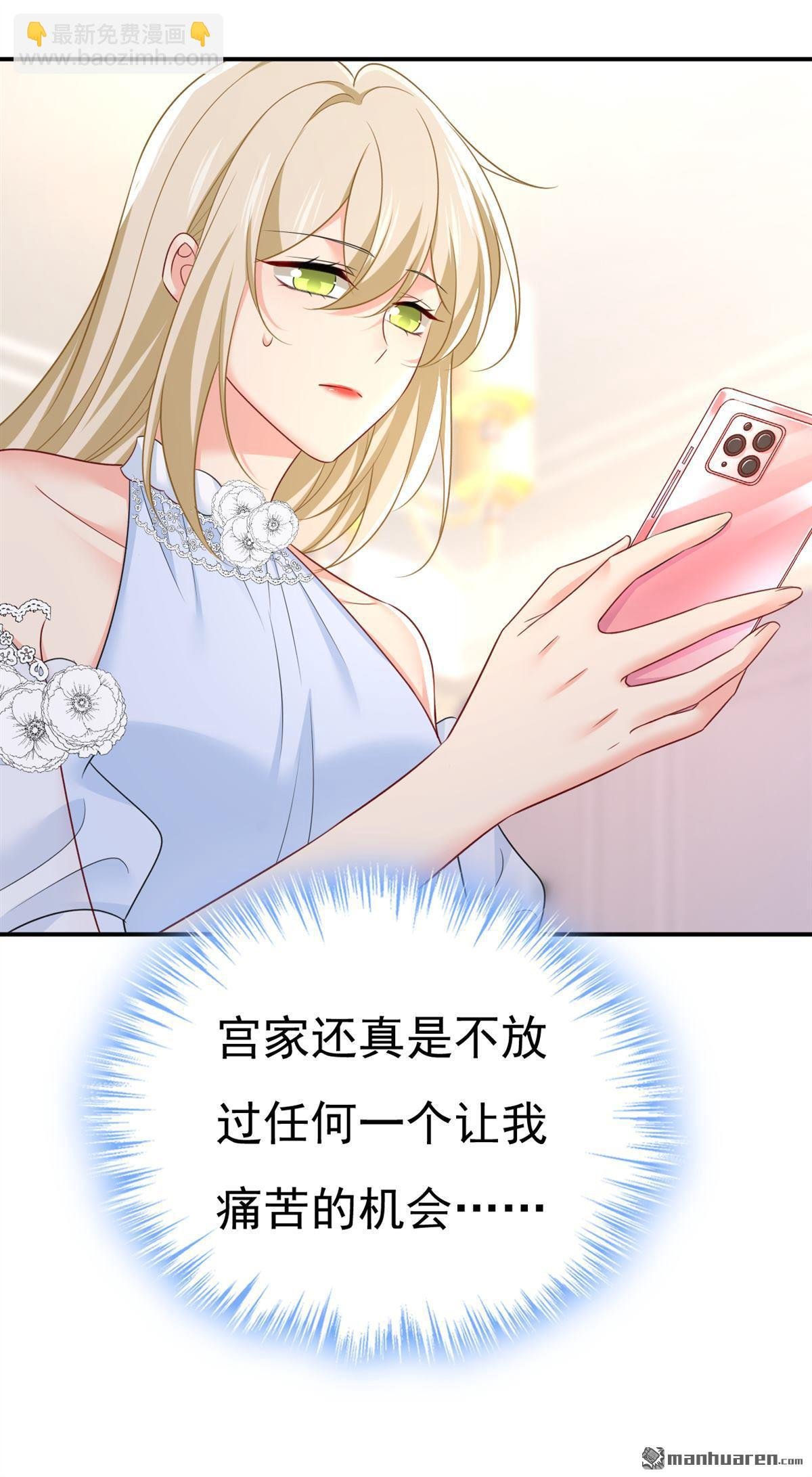 第641回 你别动席家！