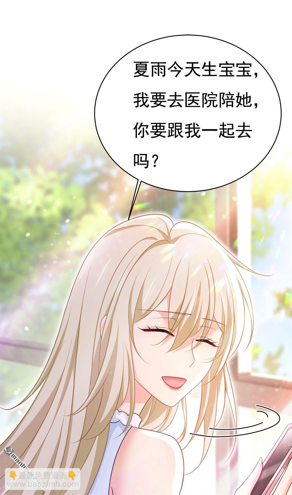 第641回 你别动席家！