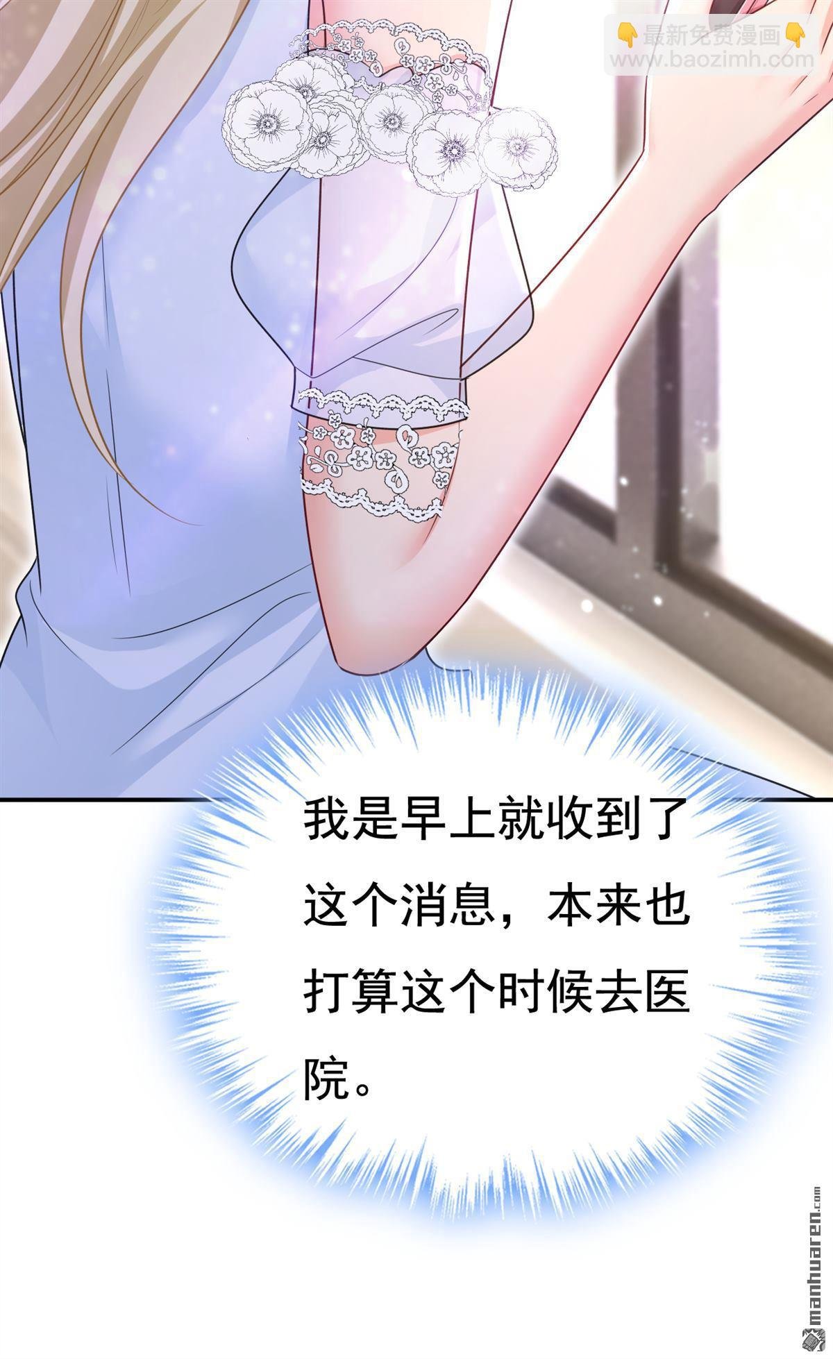 第641回 你别动席家！