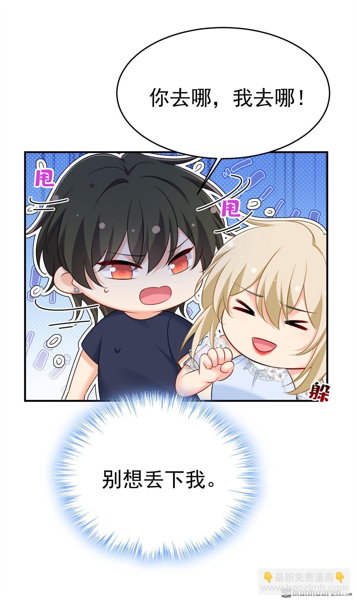 第641回 你别动席家！