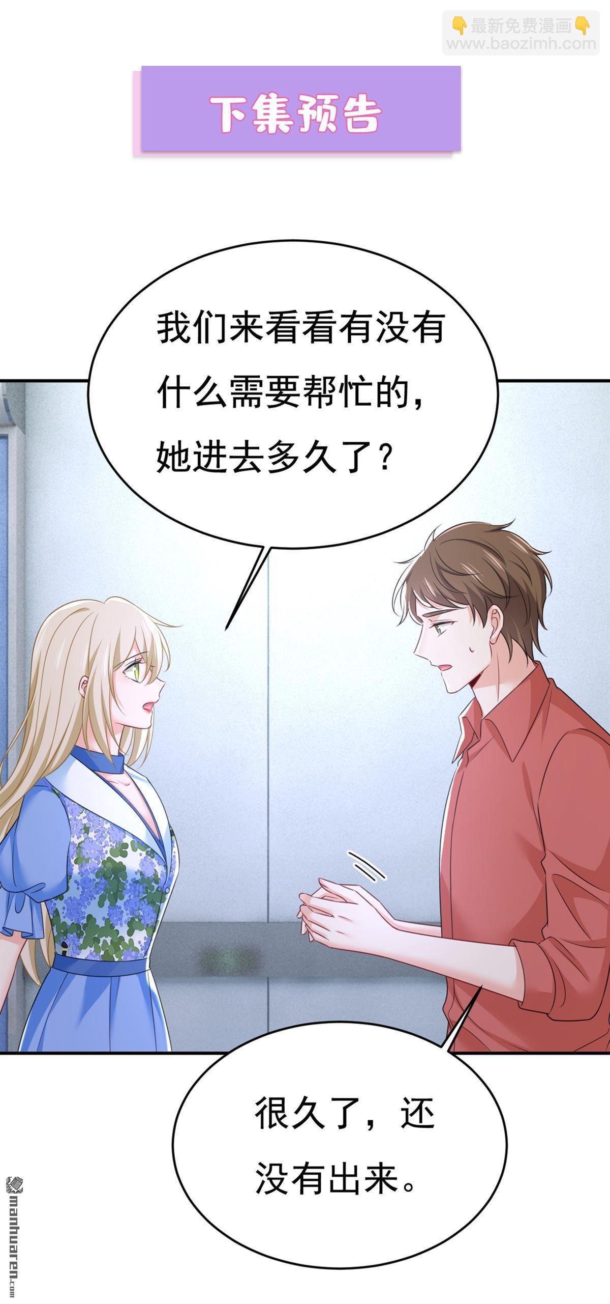 第641回 你别动席家！