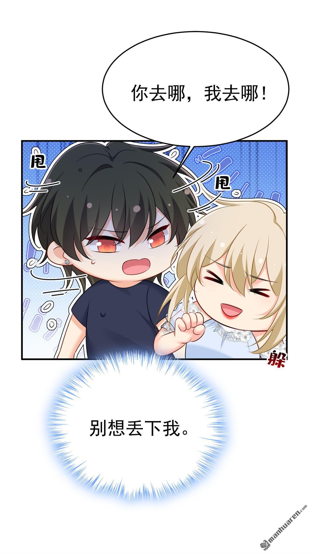 第642回 你不要这样说话！