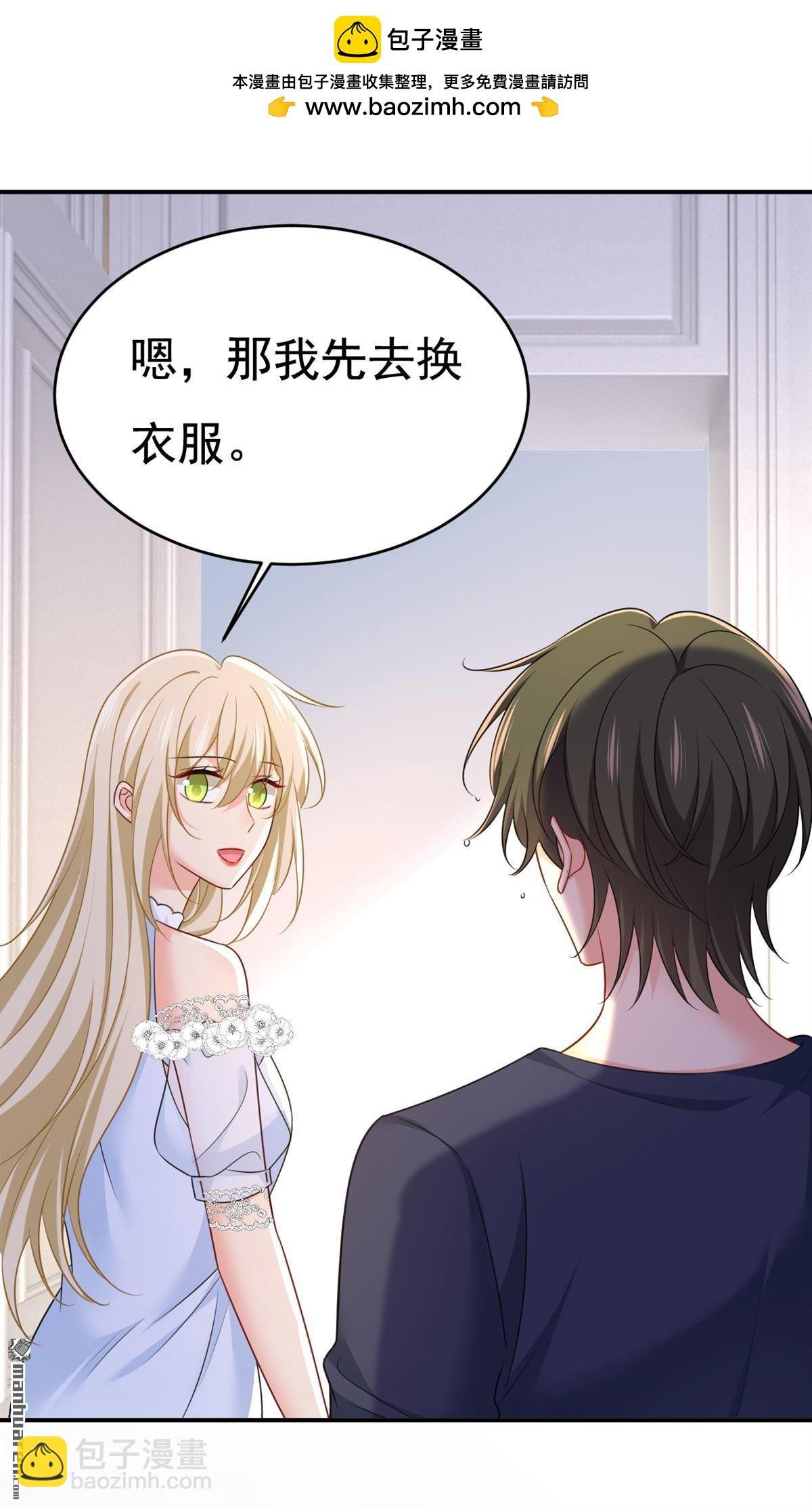 第642回 你不要这样说话！
