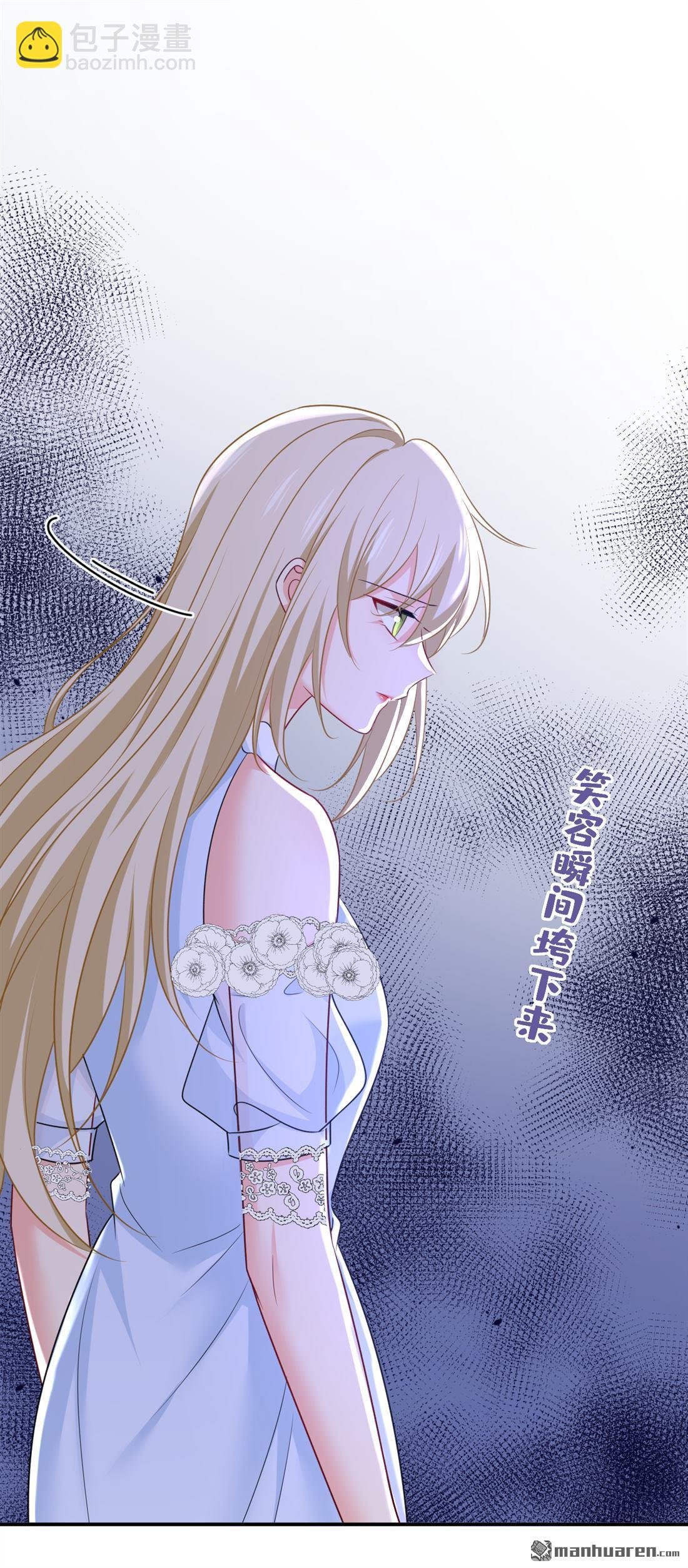 第642回 你不要这样说话！