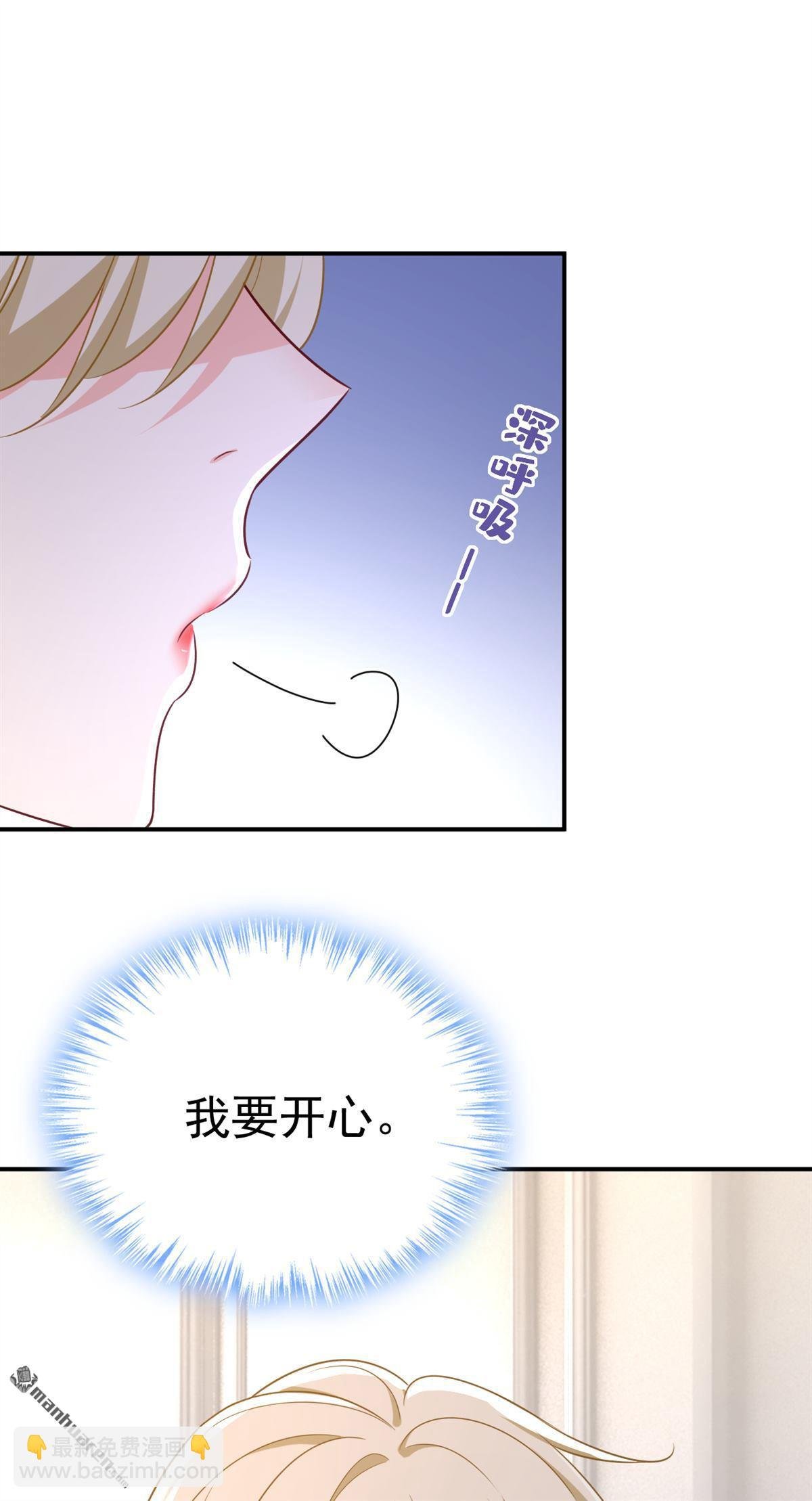 第642回 你不要这样说话！