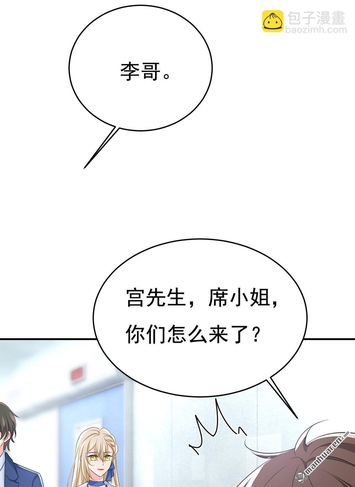 第642回 你不要这样说话！
