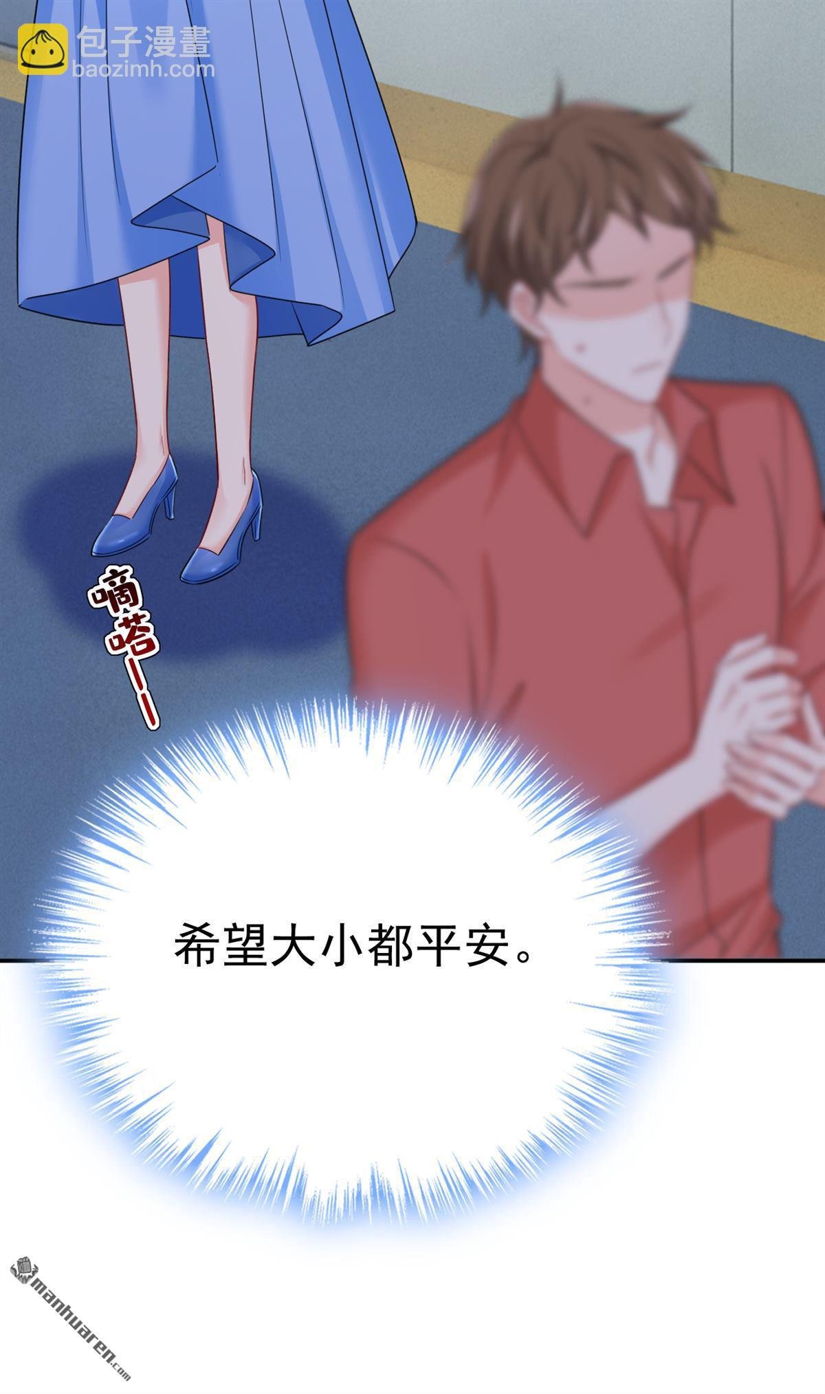 第642回 你不要这样说话！
