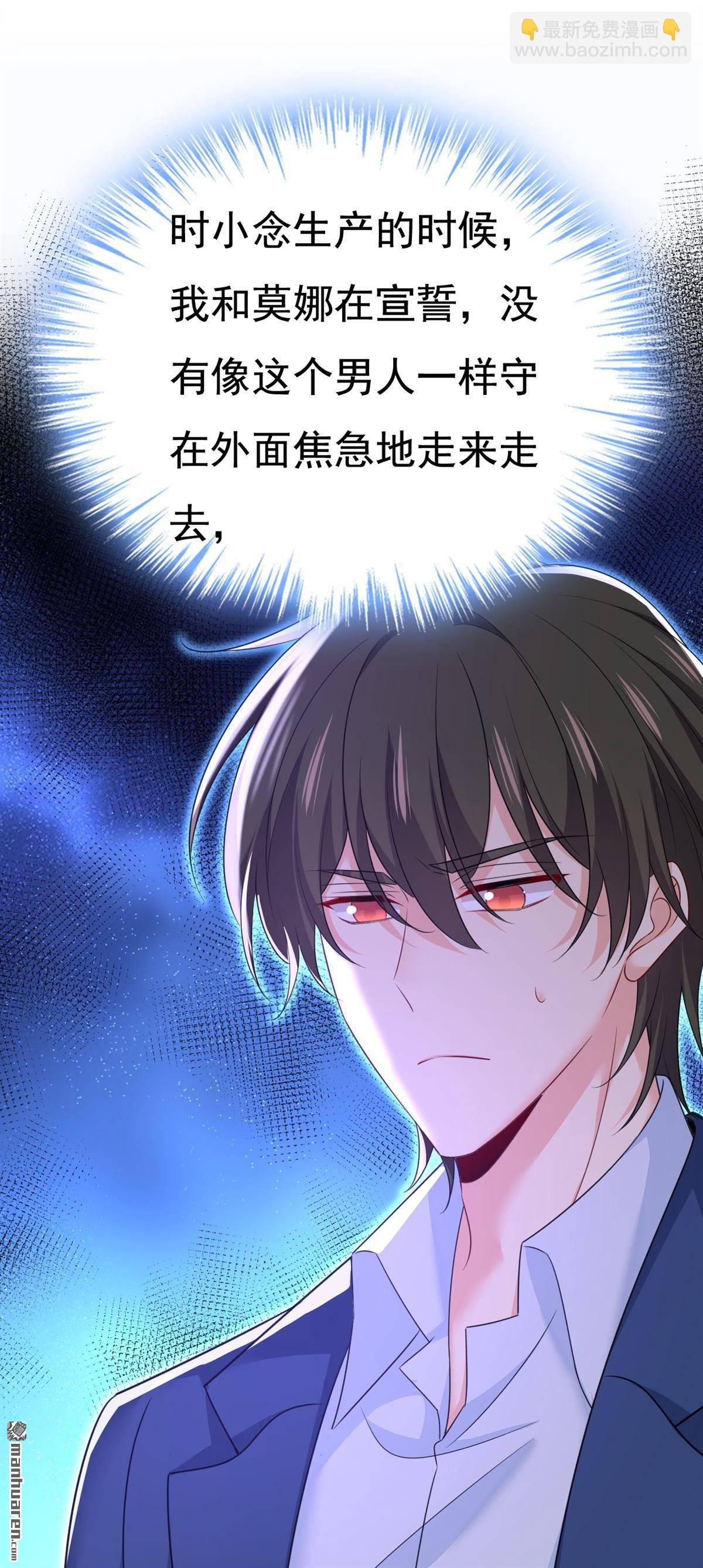 第642回 你不要这样说话！