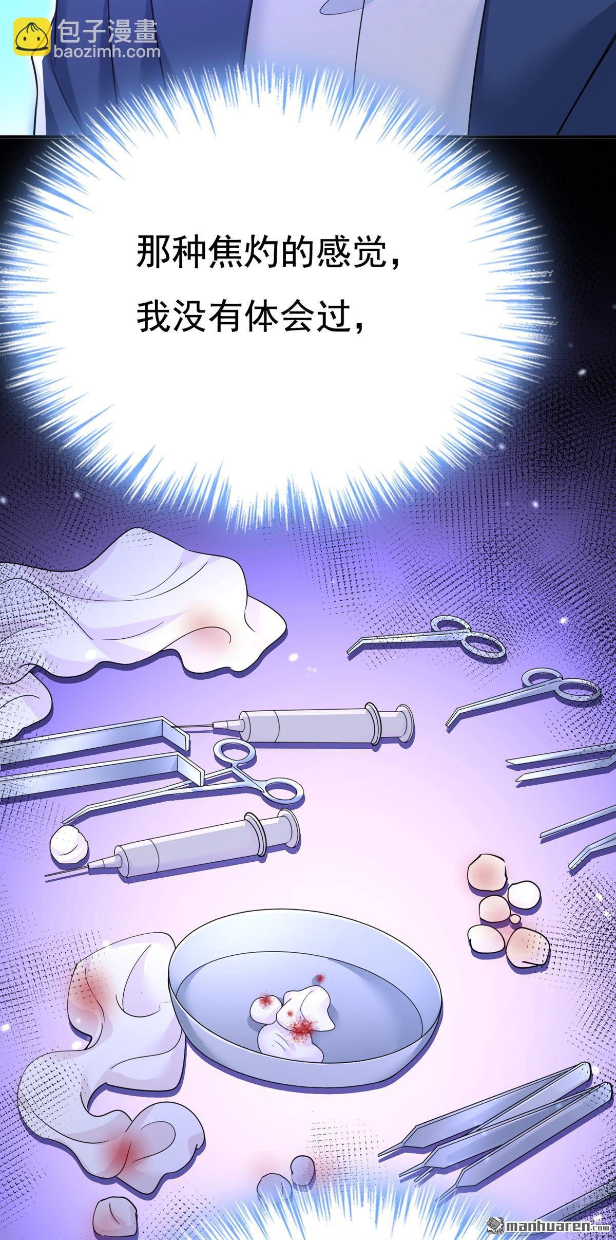 第642回 你不要这样说话！