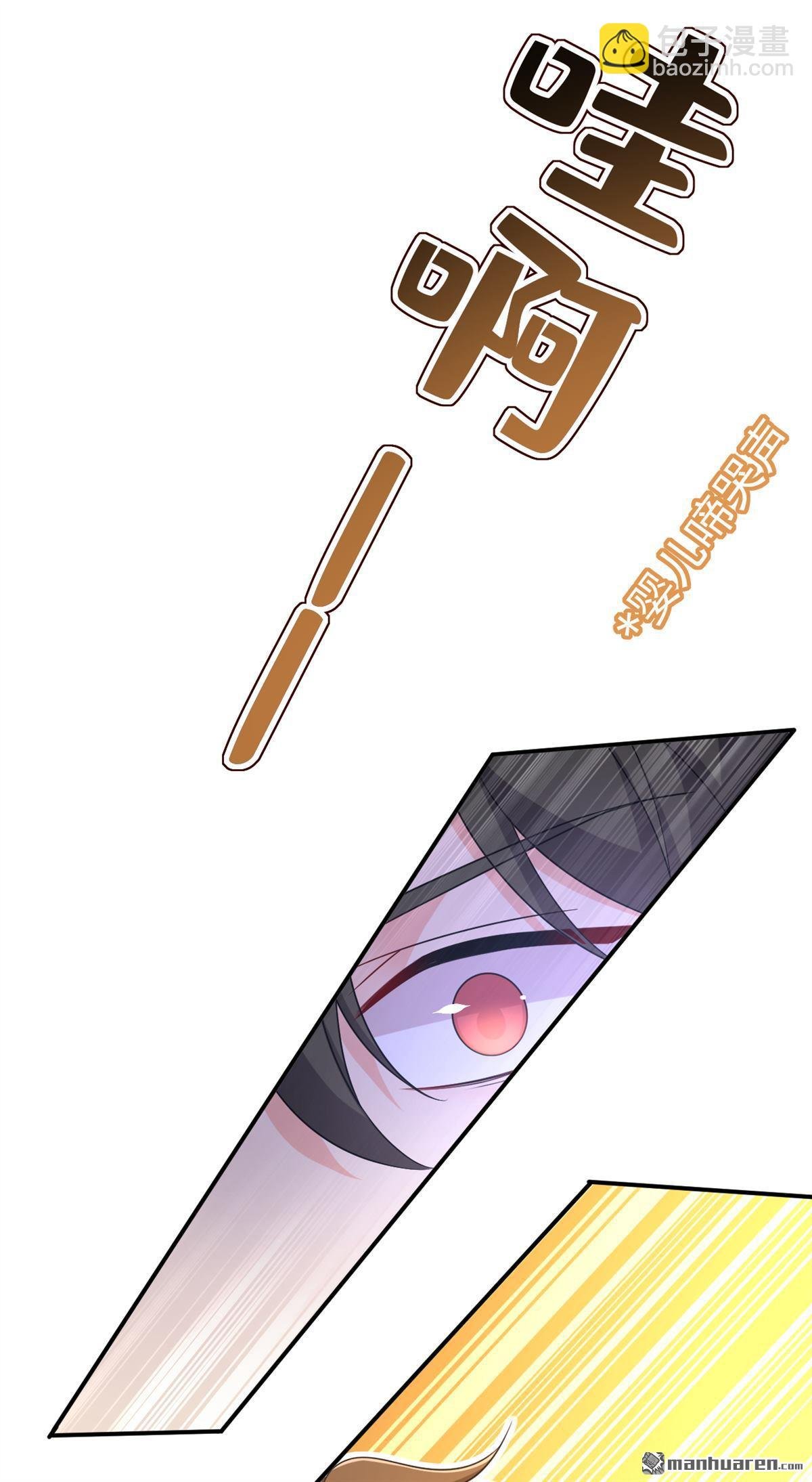 第642回 你不要这样说话！