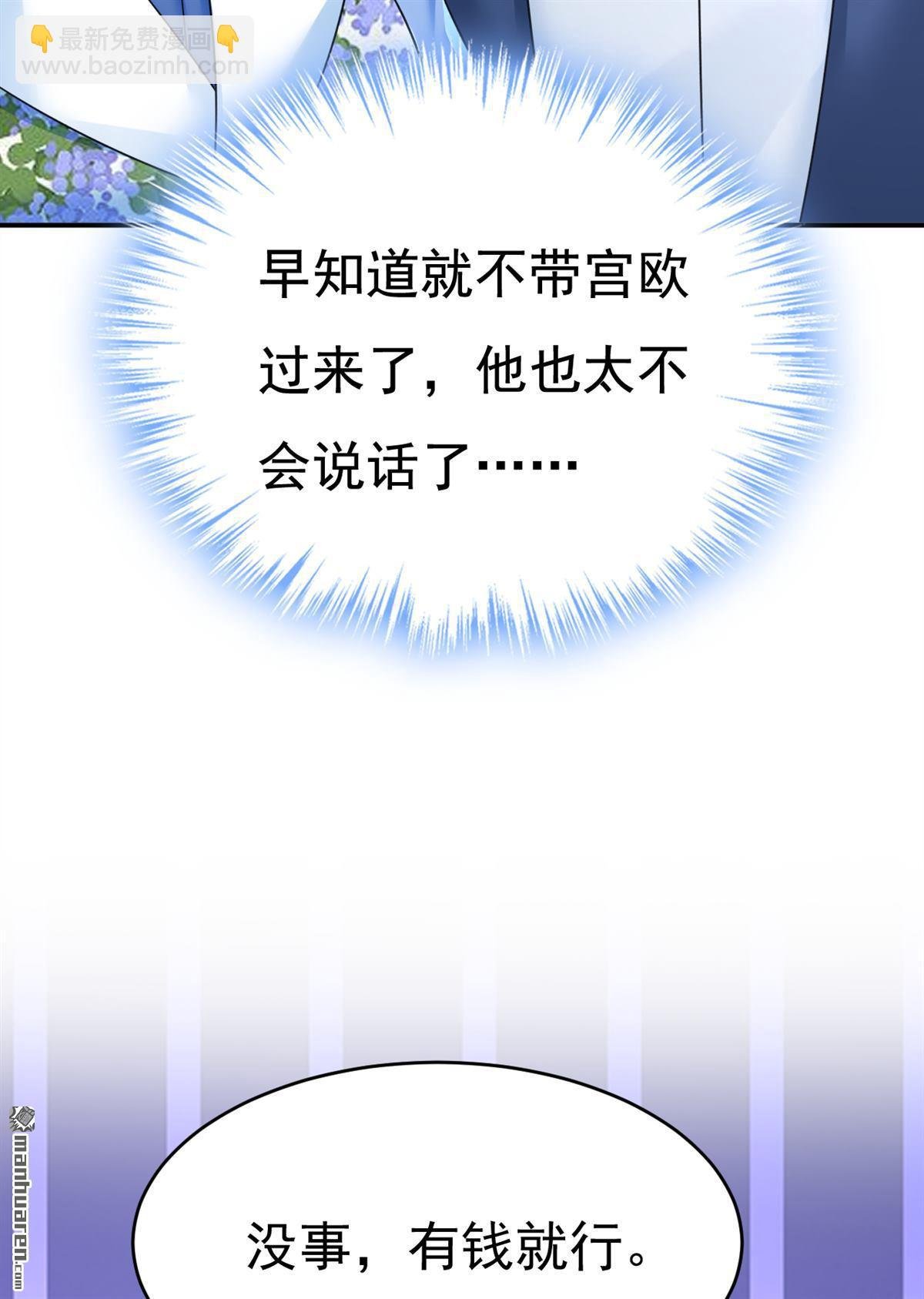 第642回 你不要这样说话！
